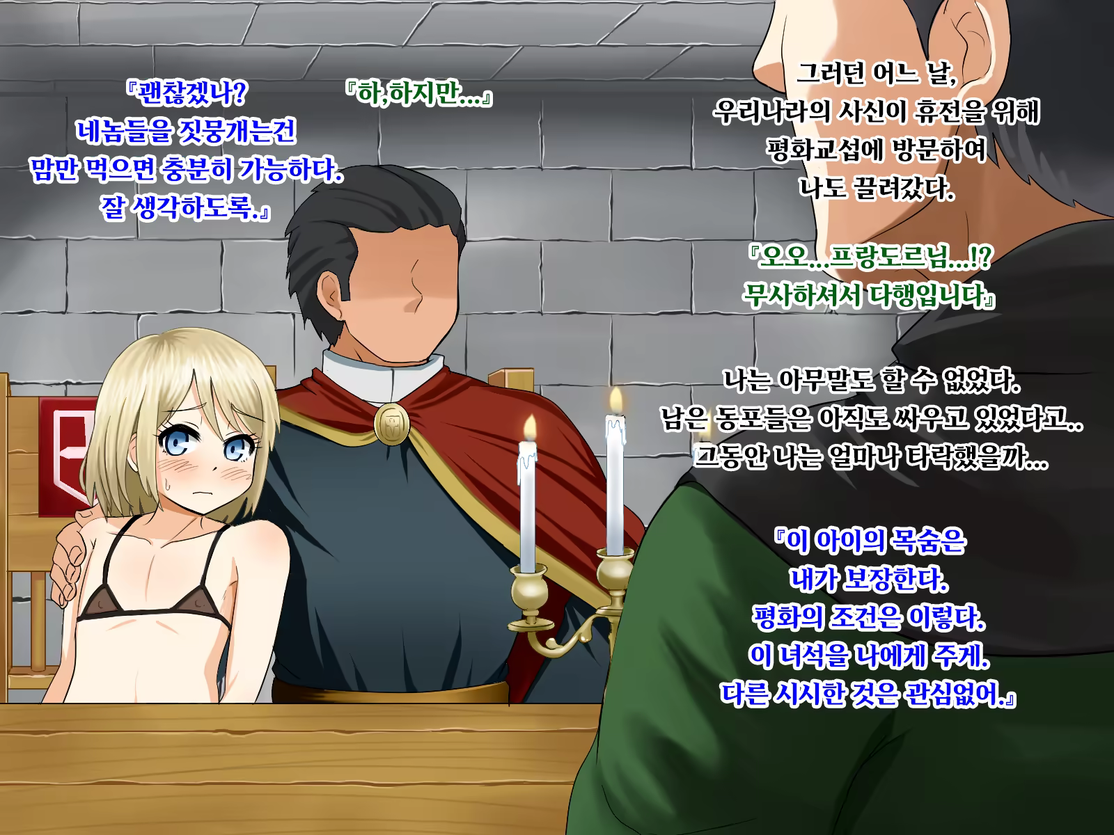 Content 1496050 - 63 페이지