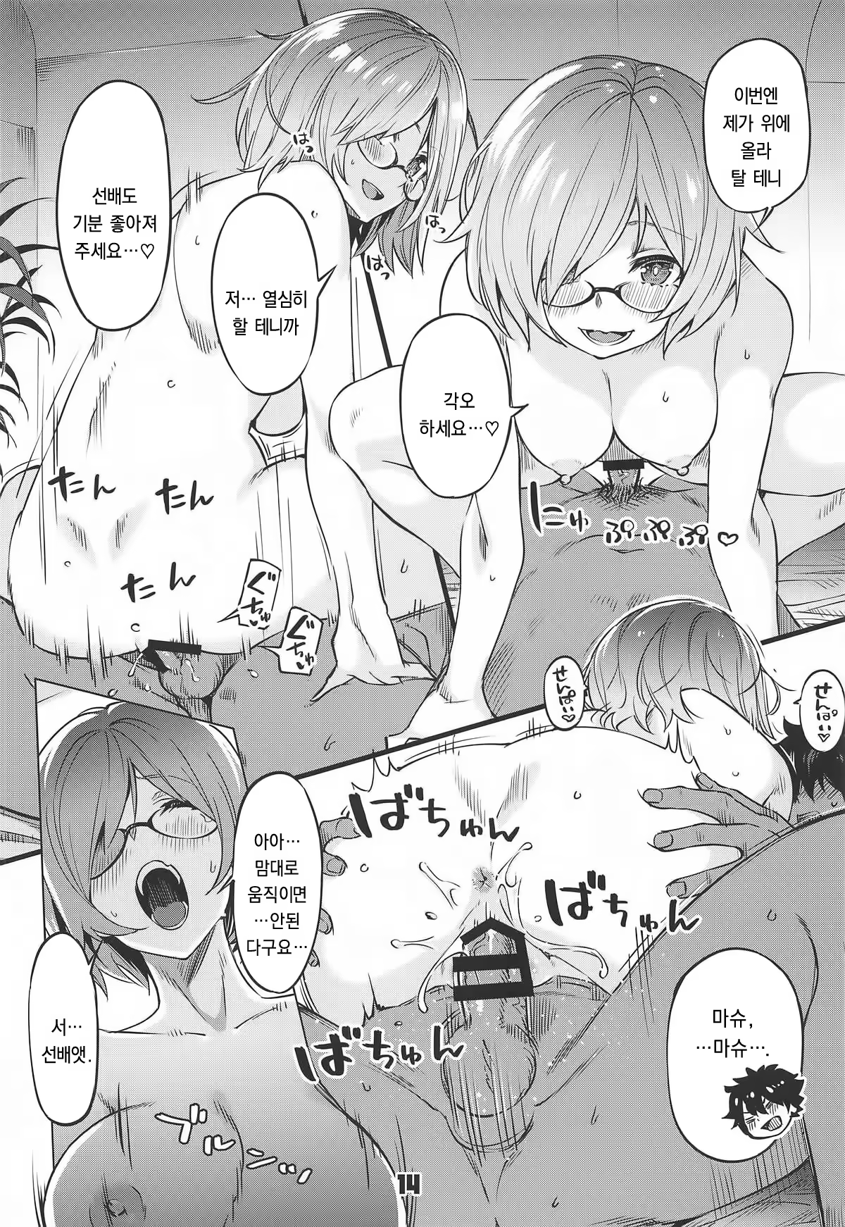 Content 1496078 - 13 페이지