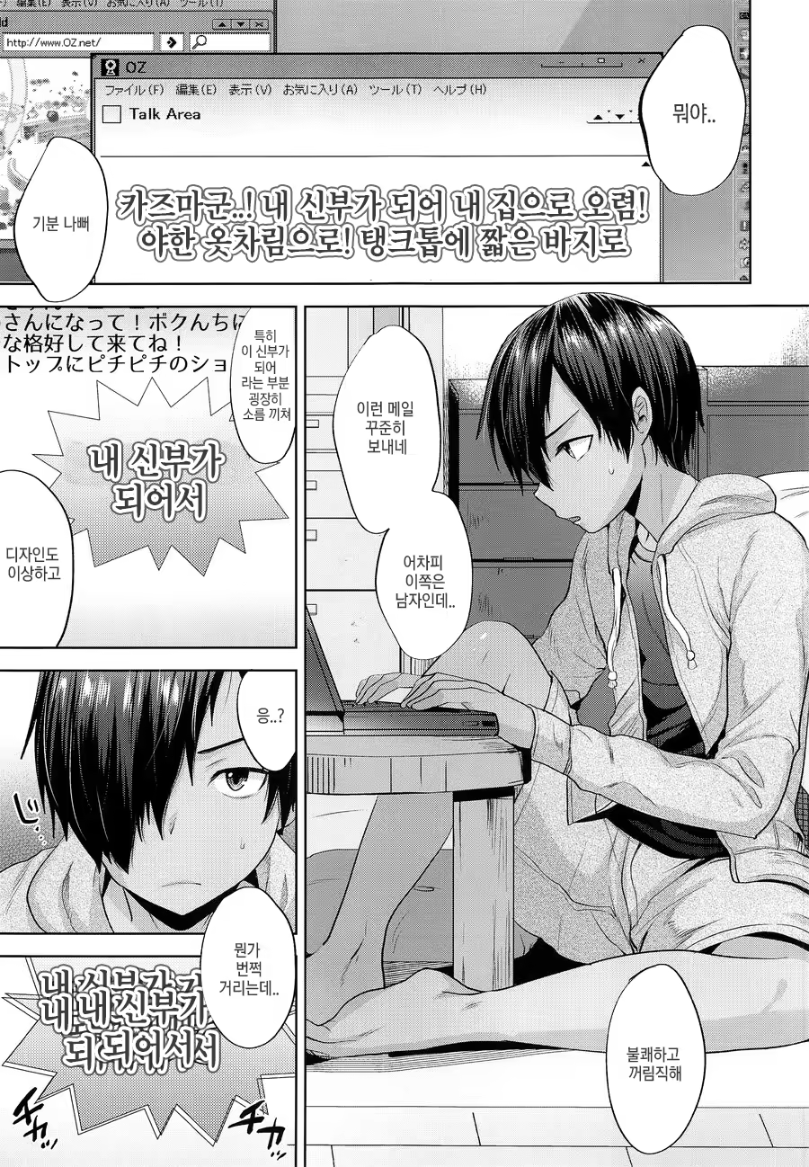 Content 1496204 - 5 페이지
