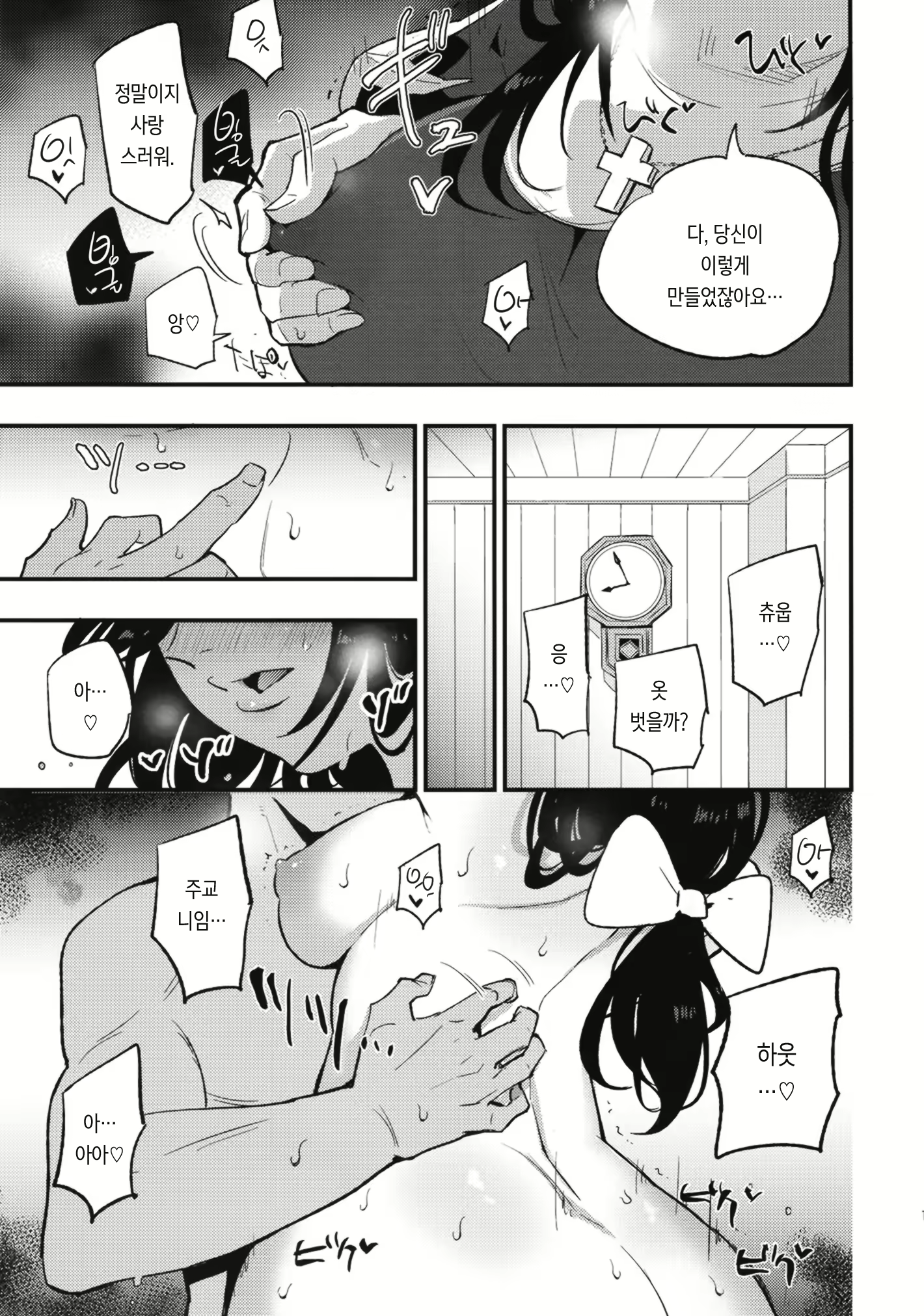 Content 1496220 - 15 페이지