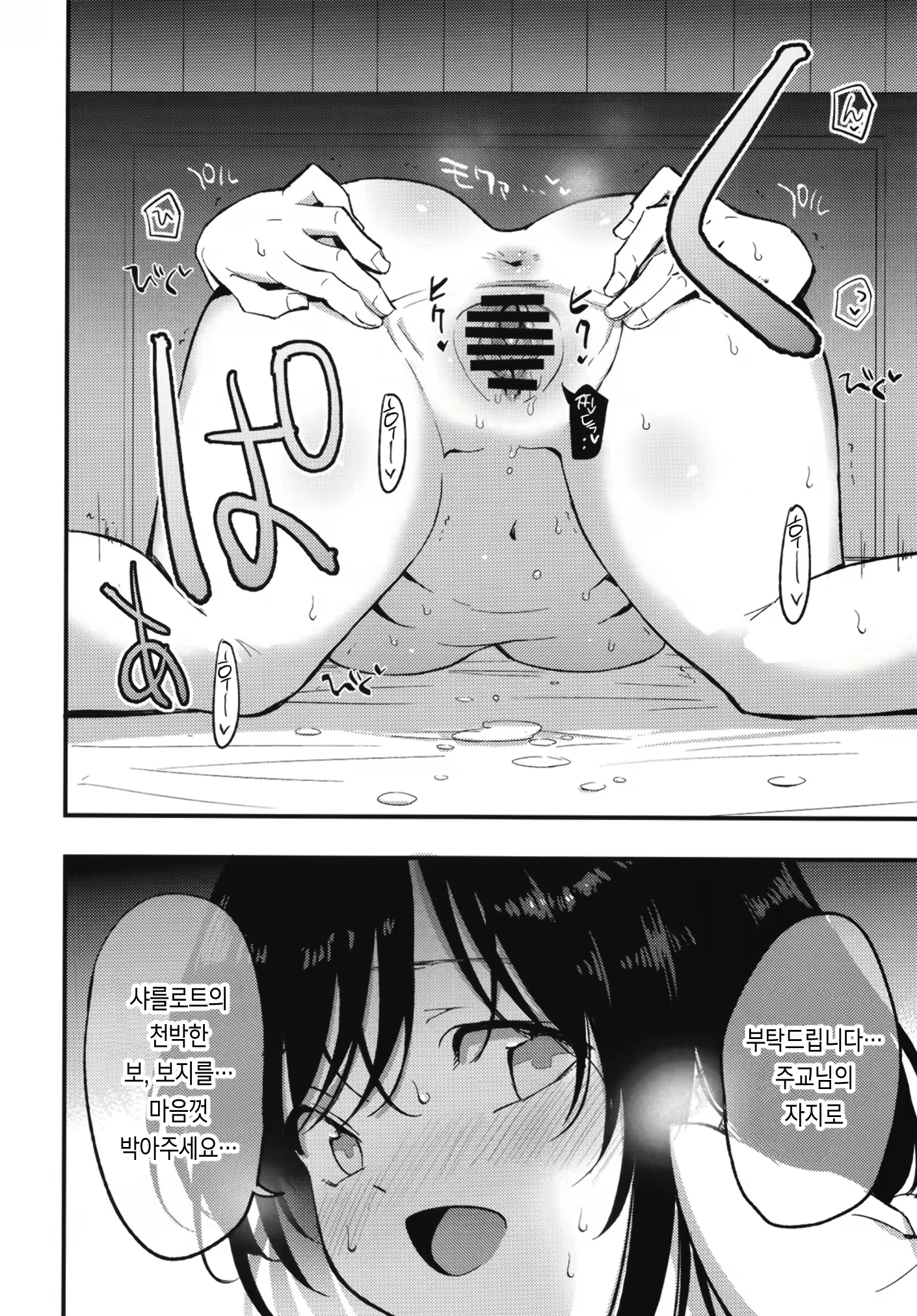 Content 1496220 - 18 페이지