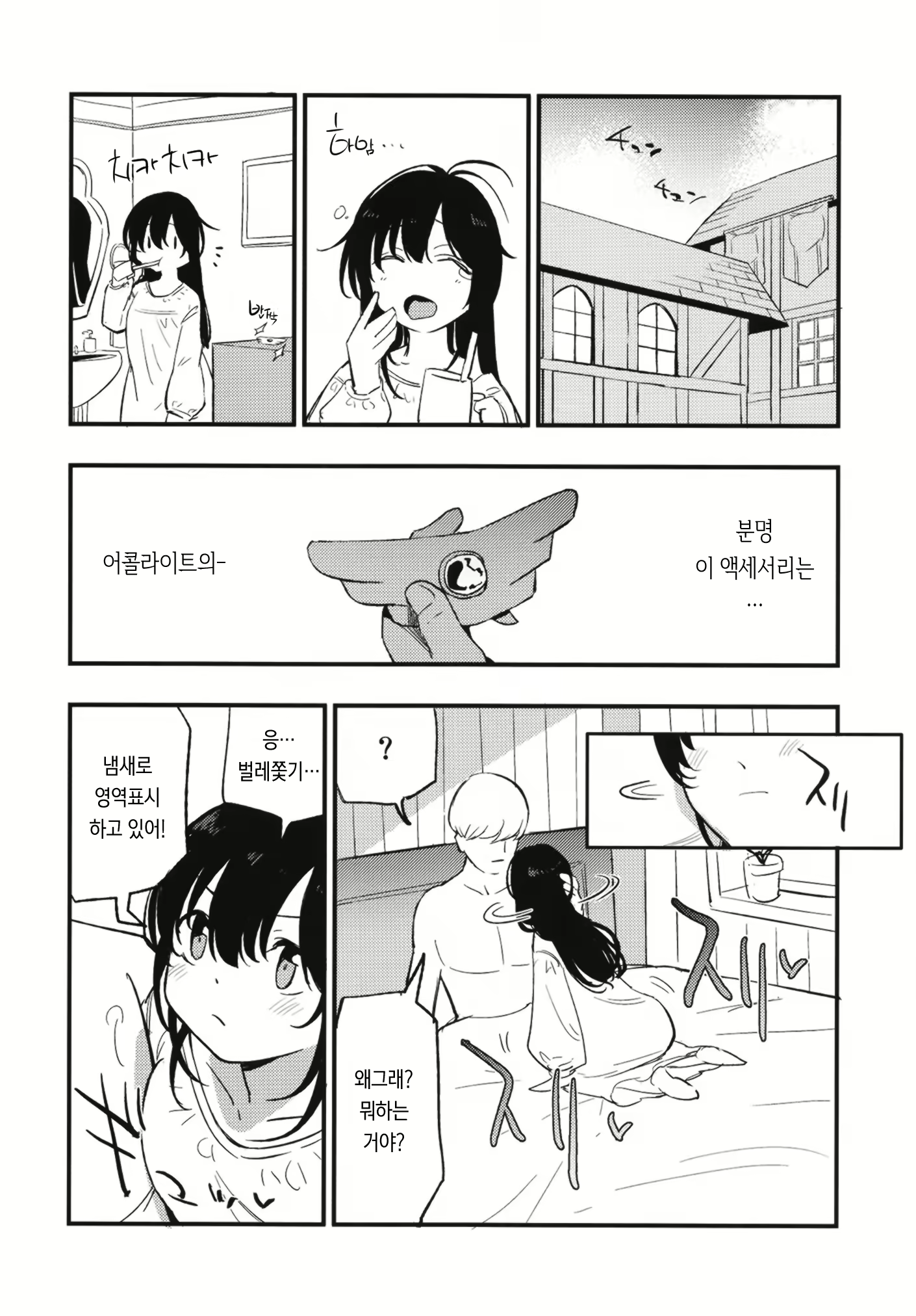Content 1496220 - 24 페이지