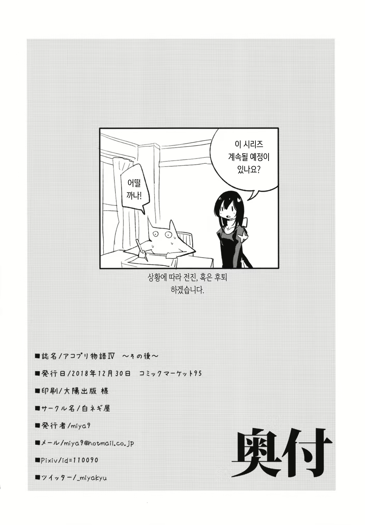 Content 1496220 - 26 페이지