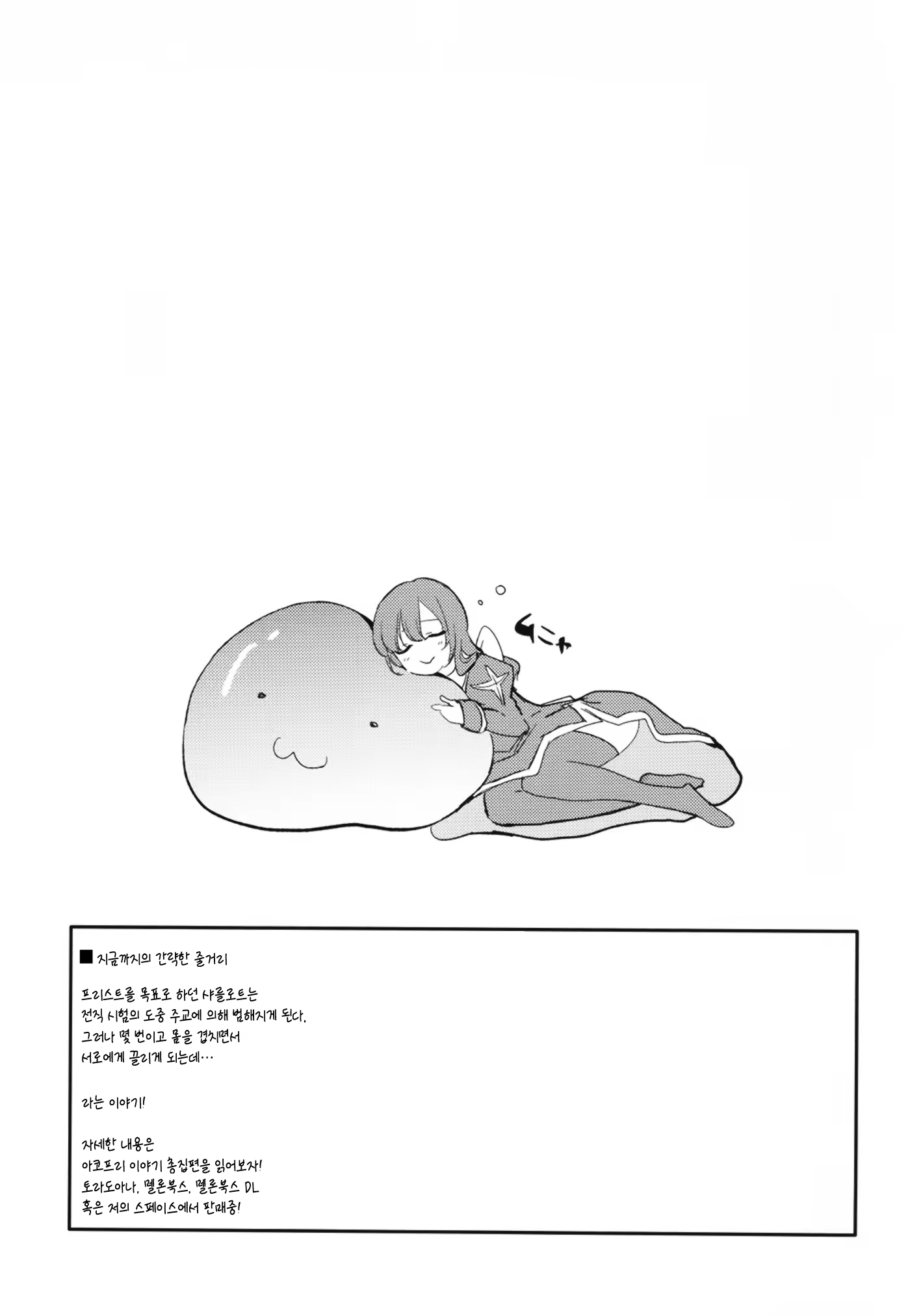 Content 1496220 - 3 페이지