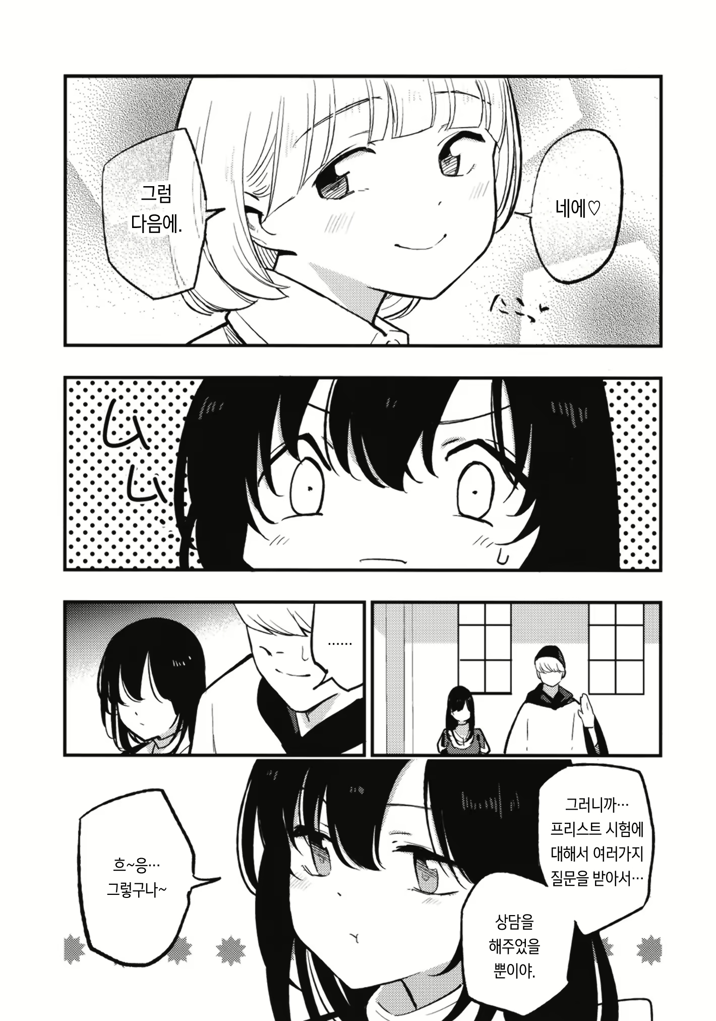 Content 1496220 - 9 페이지