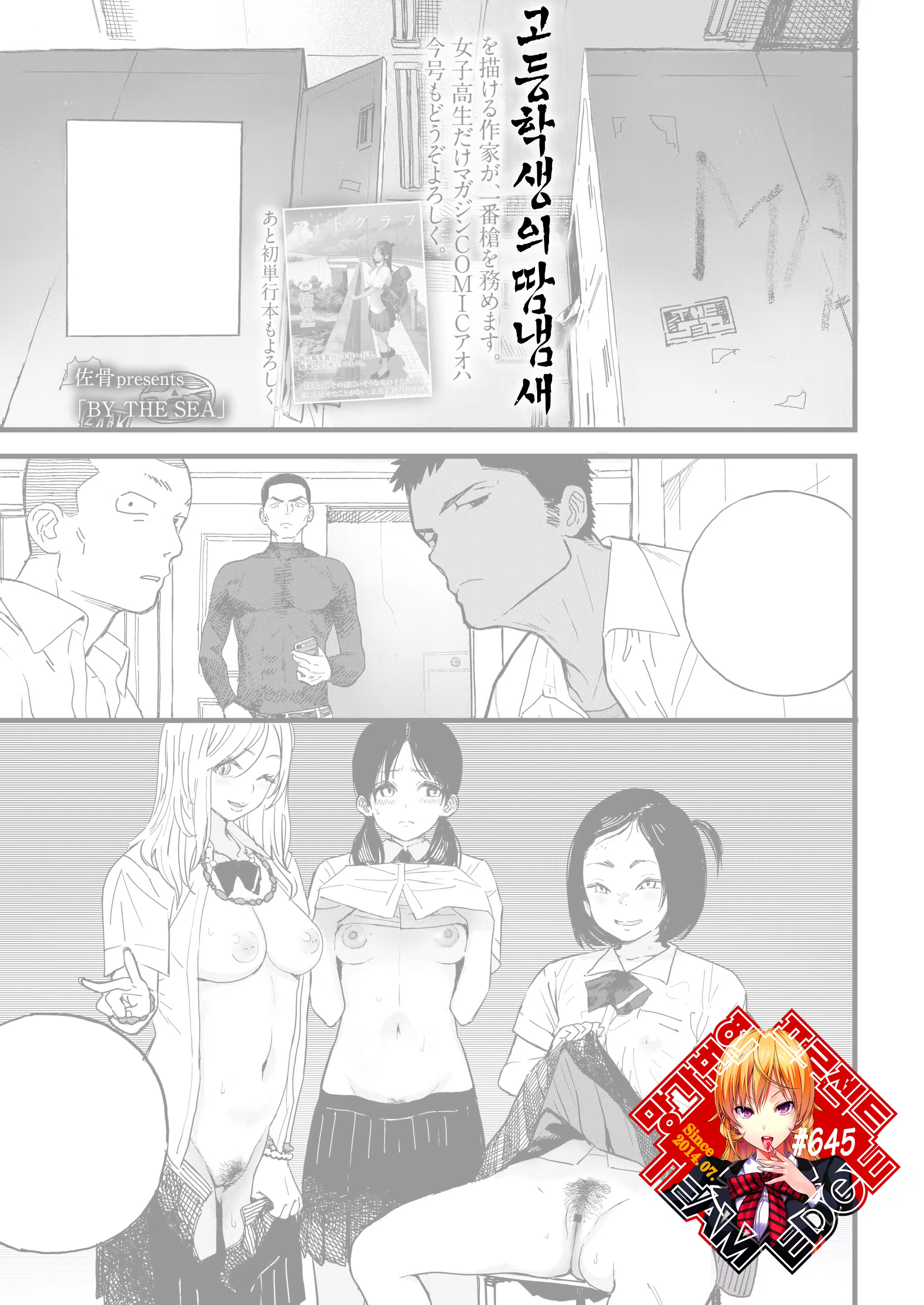 Content 1496226 - 1 페이지