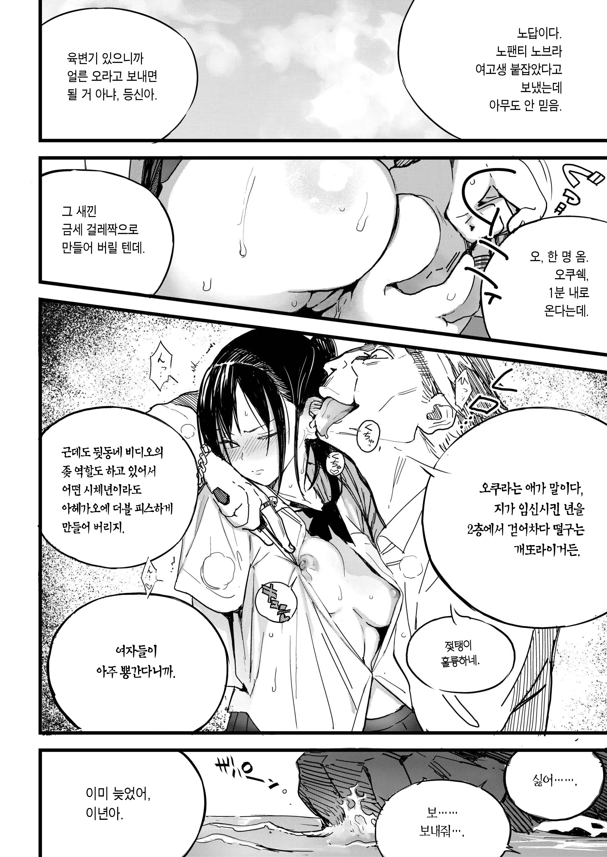 Content 1496226 - 13 페이지