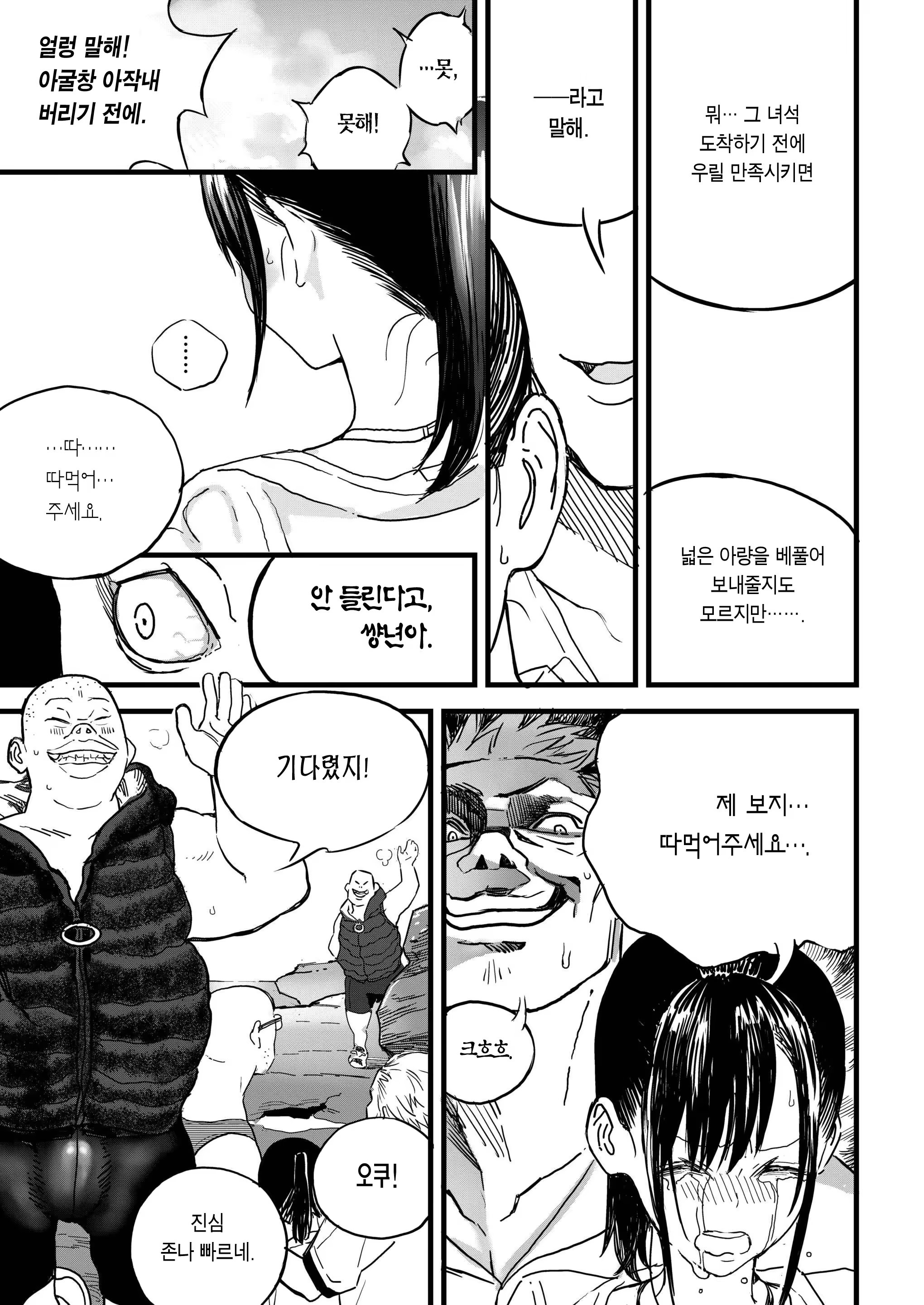 Content 1496226 - 14 페이지