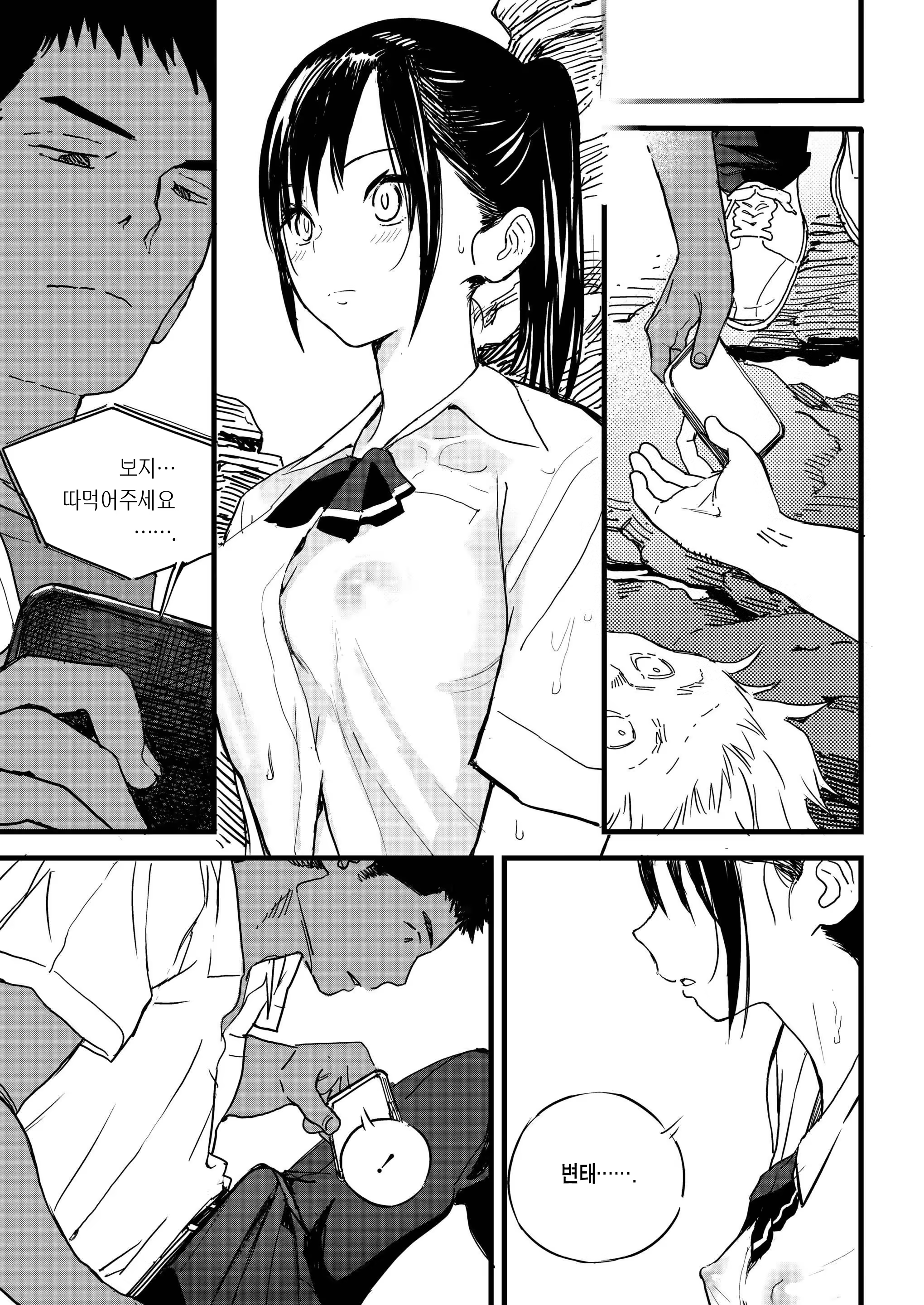 Content 1496226 - 16 페이지