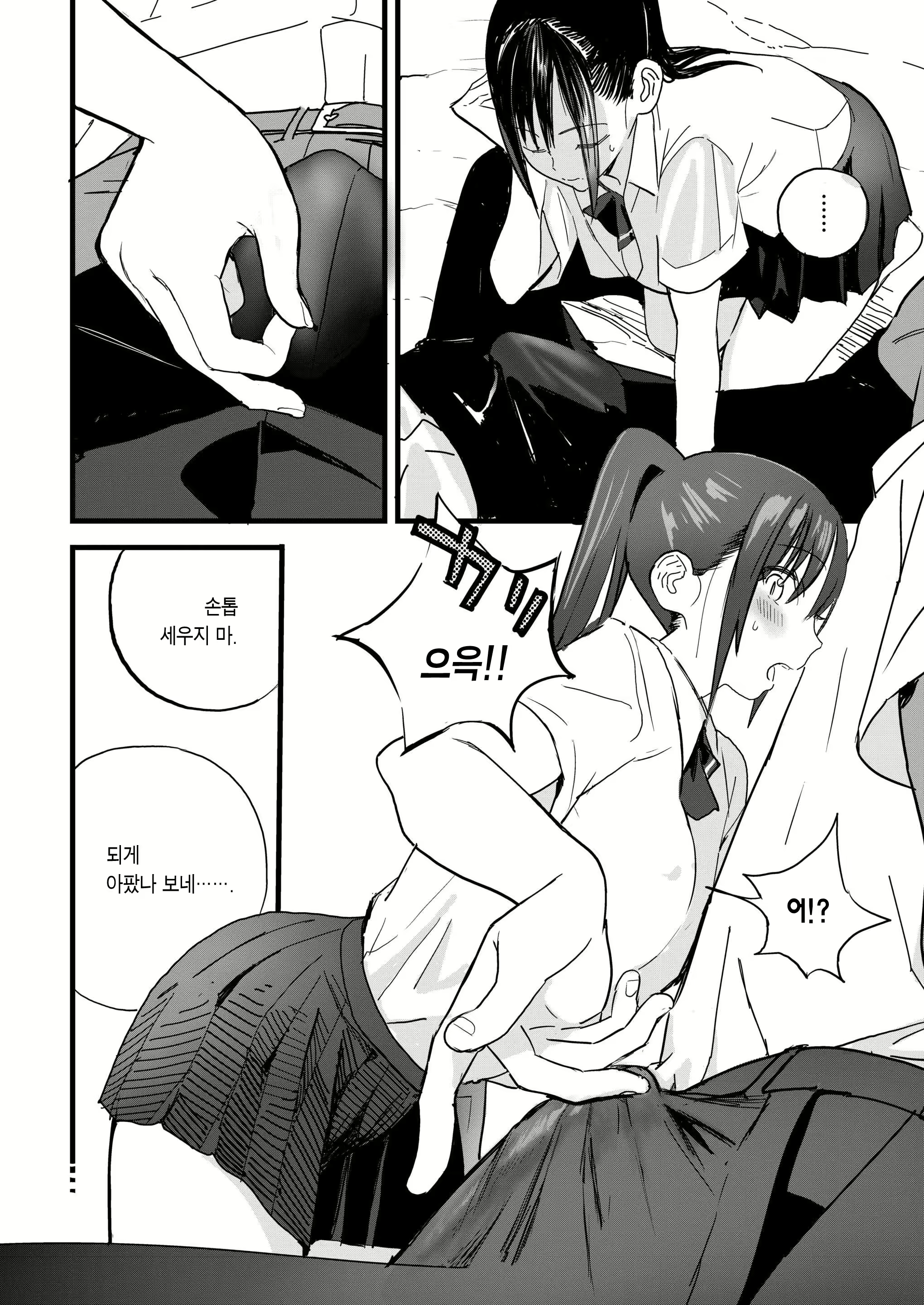 Content 1496226 - 17 페이지