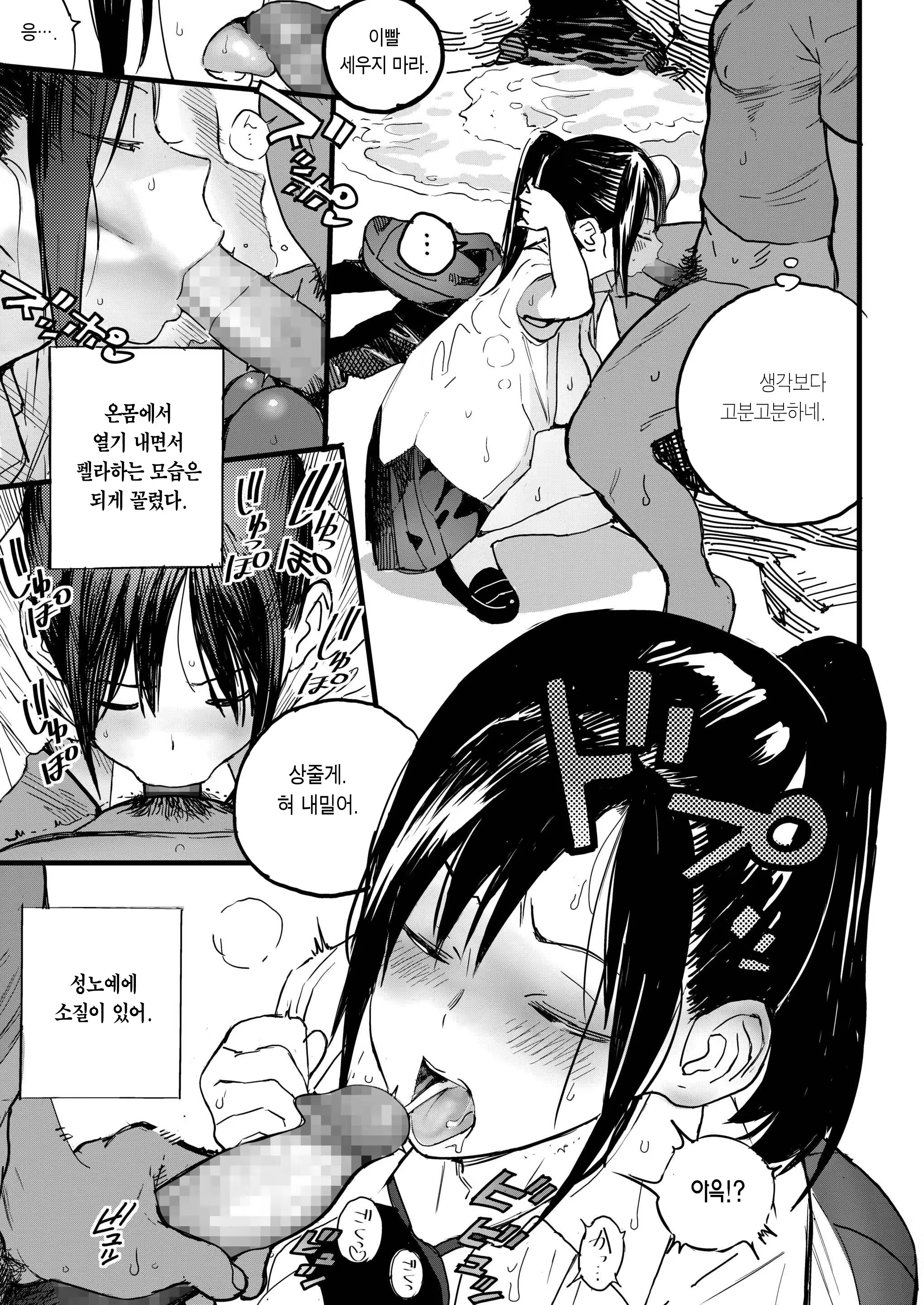 Content 1496226 - 26 페이지
