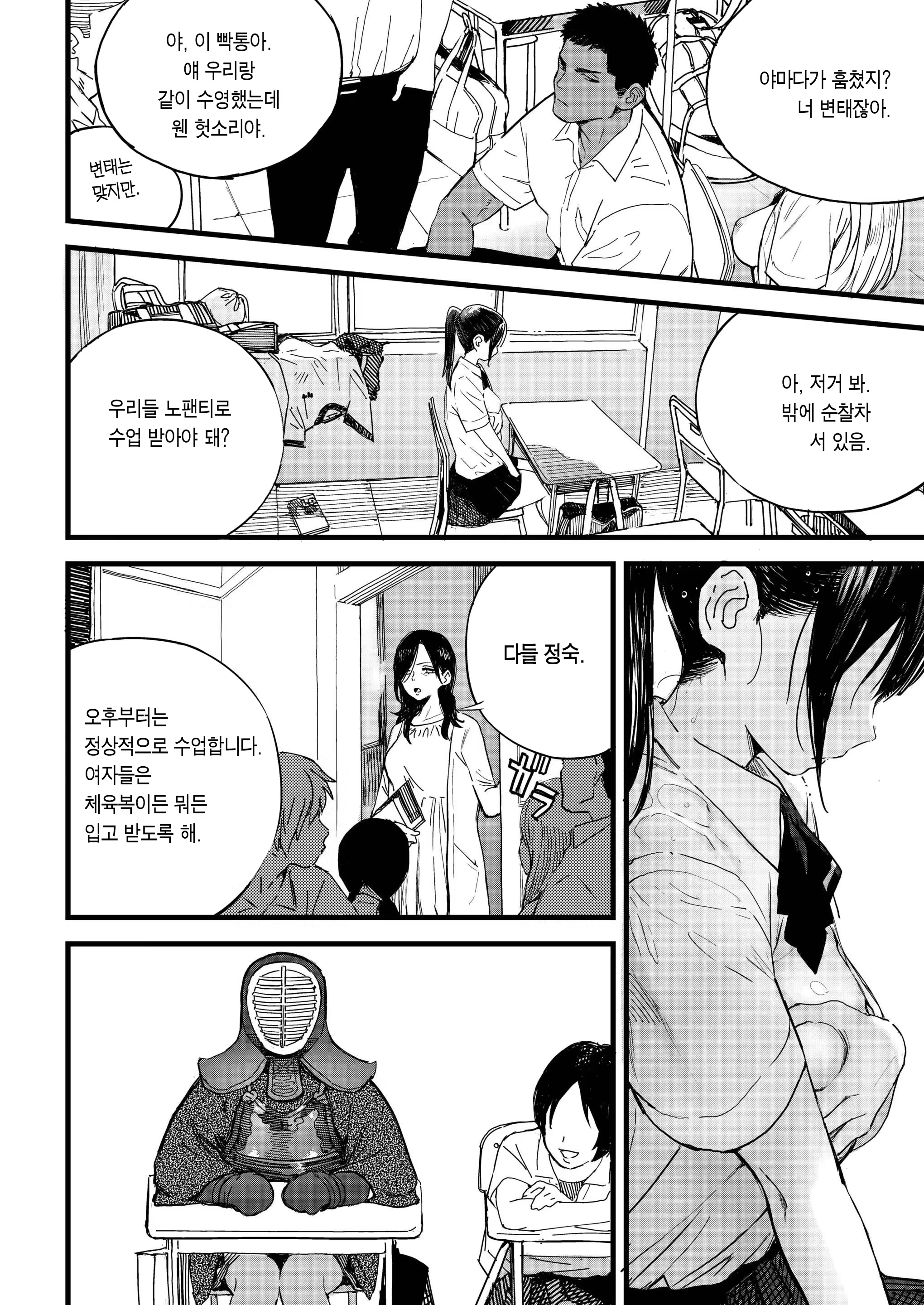 Content 1496226 - 3 페이지