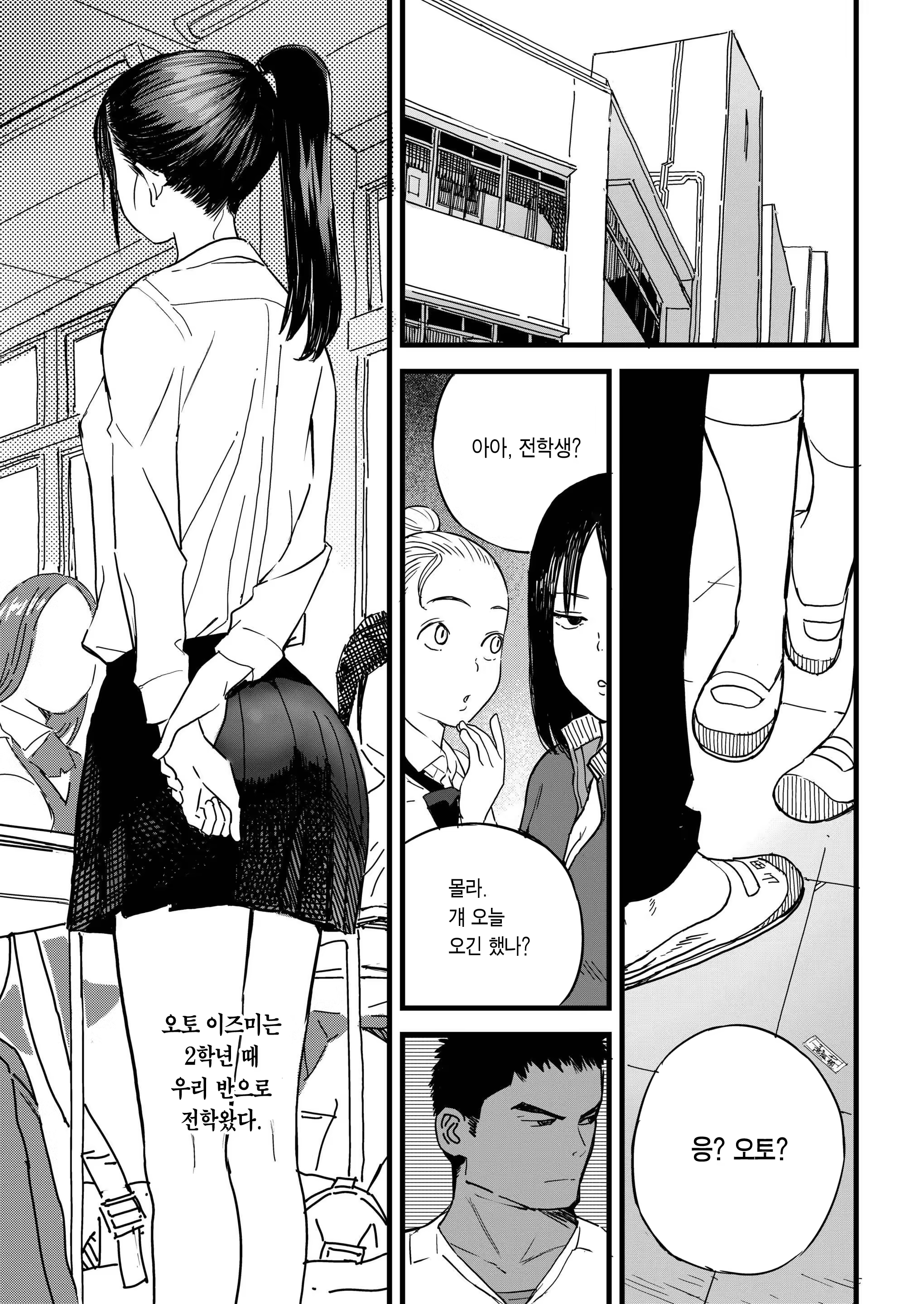 Content 1496226 - 4 페이지