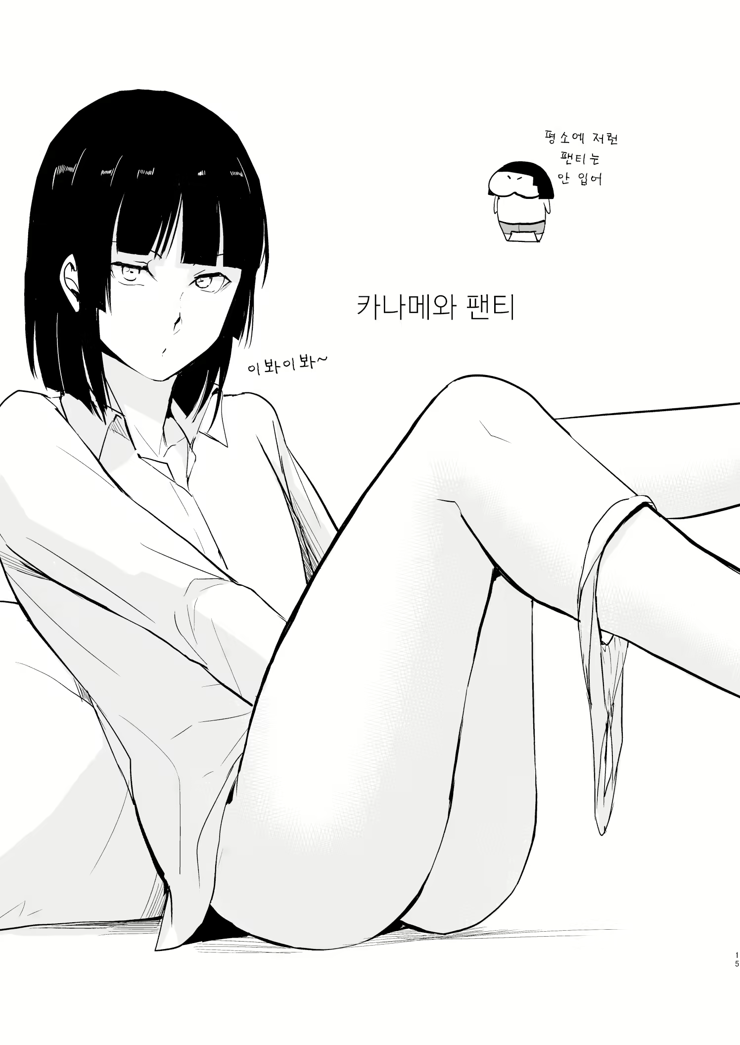 Content 1496231 - 16 페이지