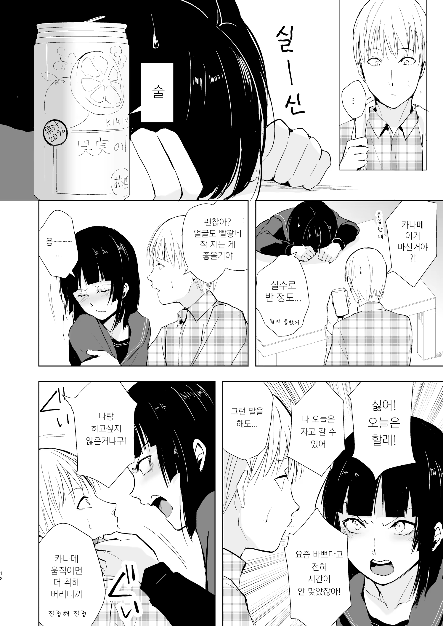 Content 1496231 - 19 페이지