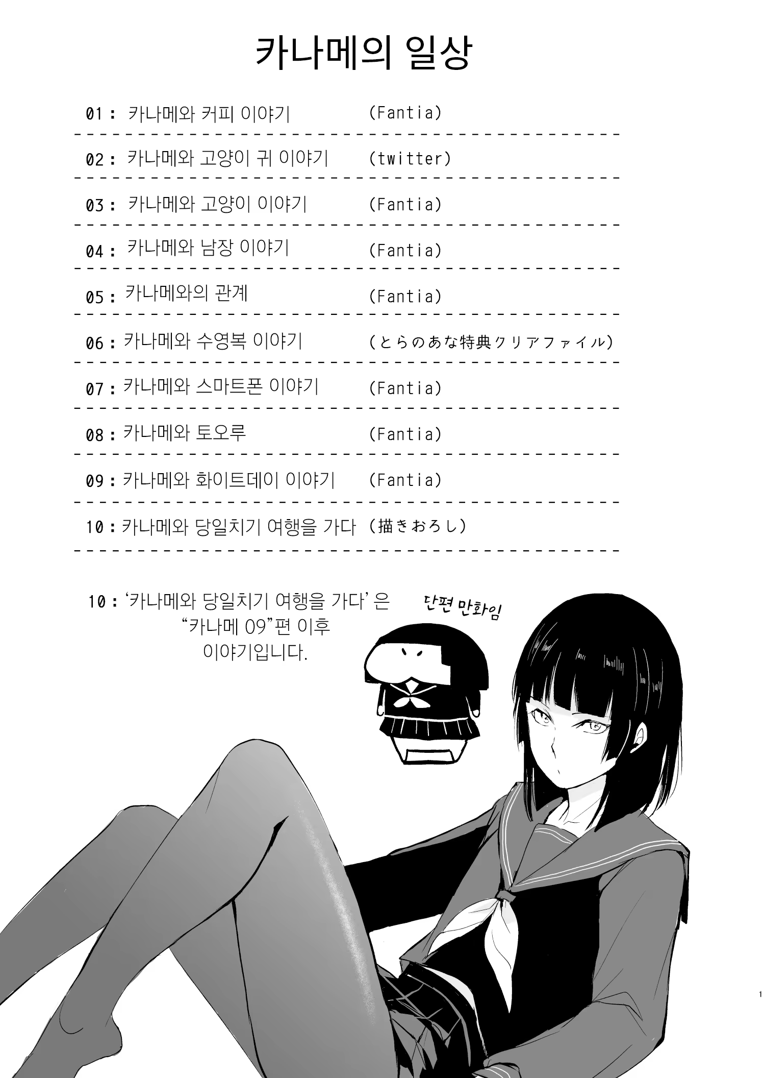 Content 1496231 - 2 페이지