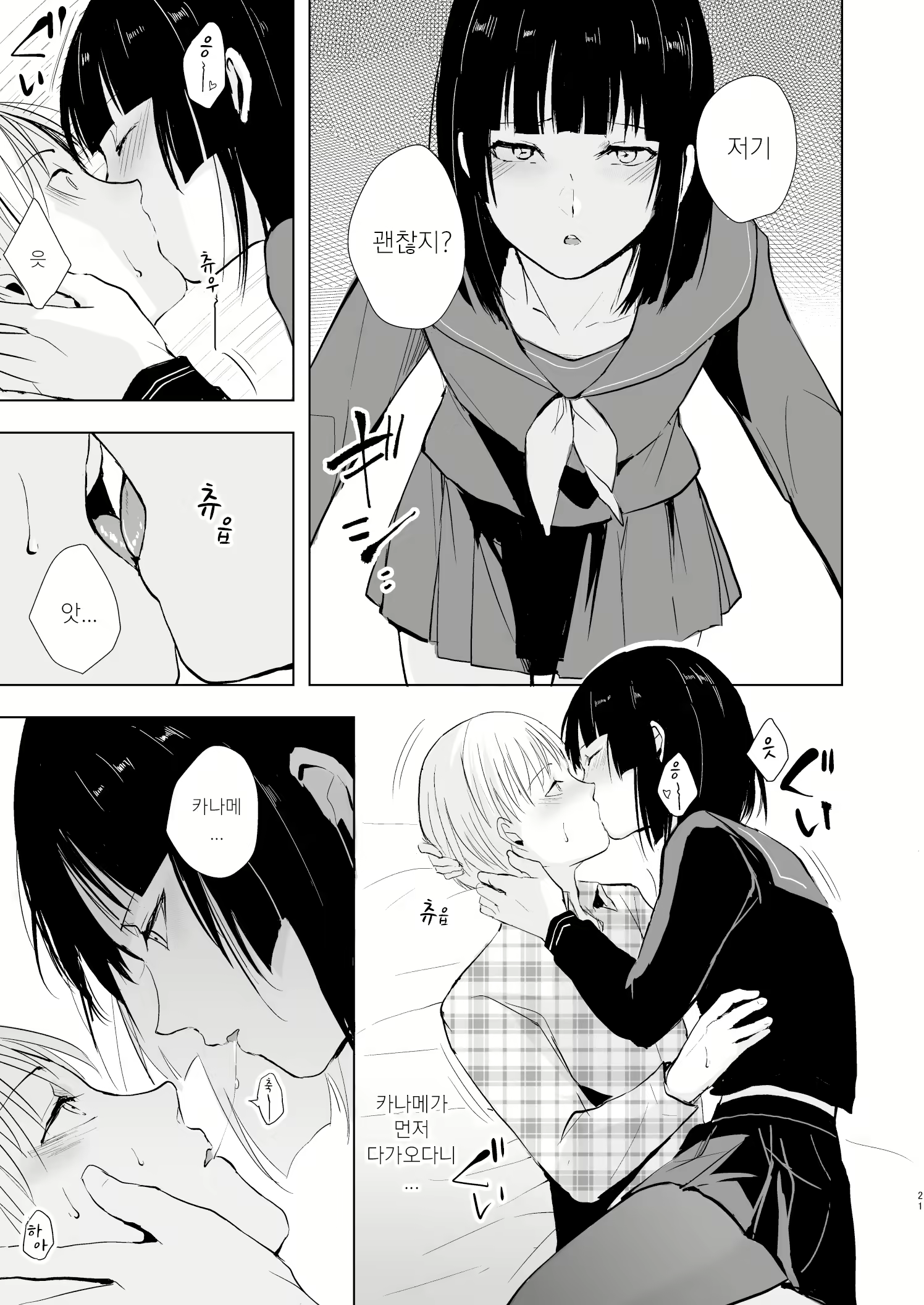 Content 1496231 - 22 페이지