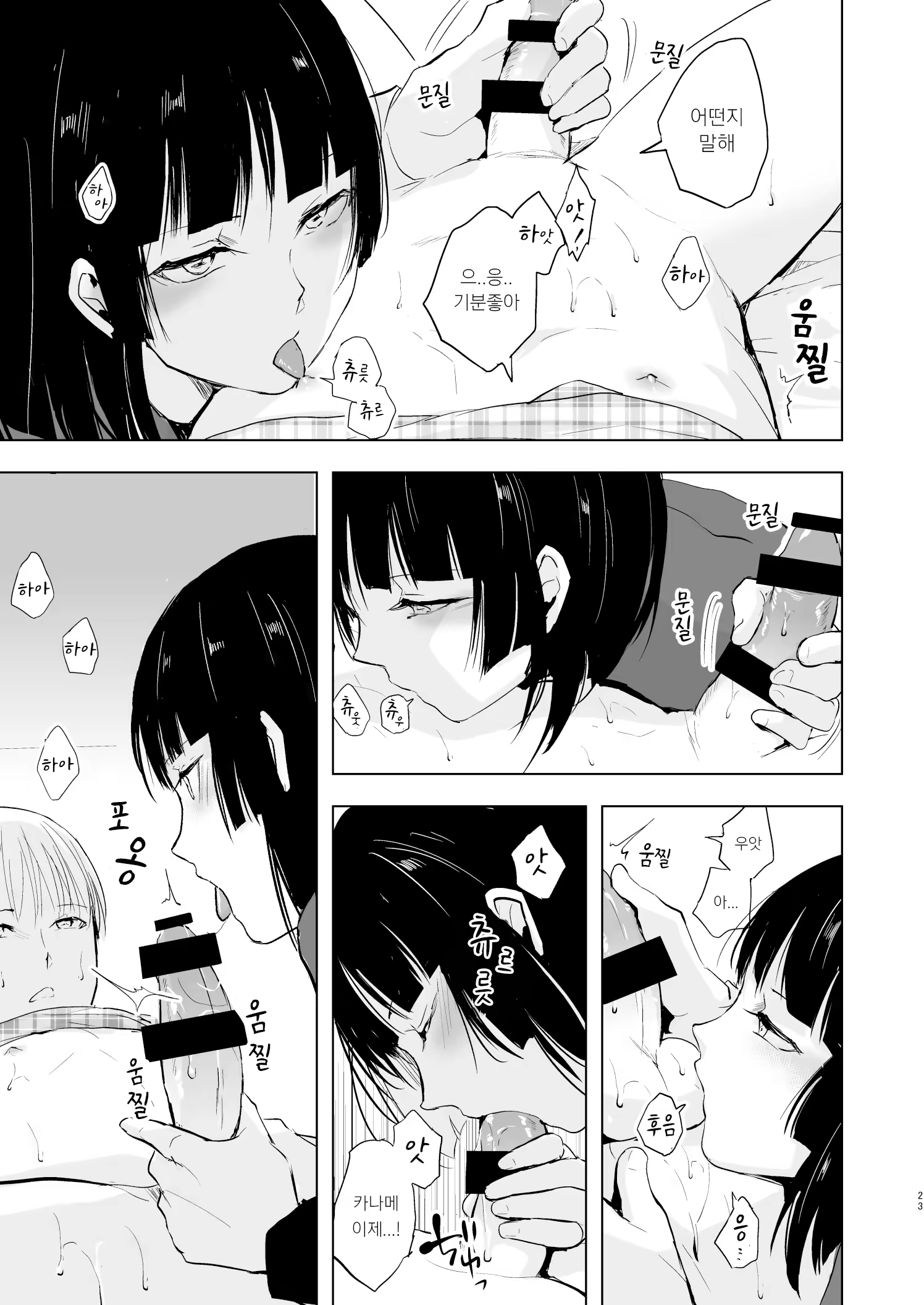 Content 1496231 - 24 페이지