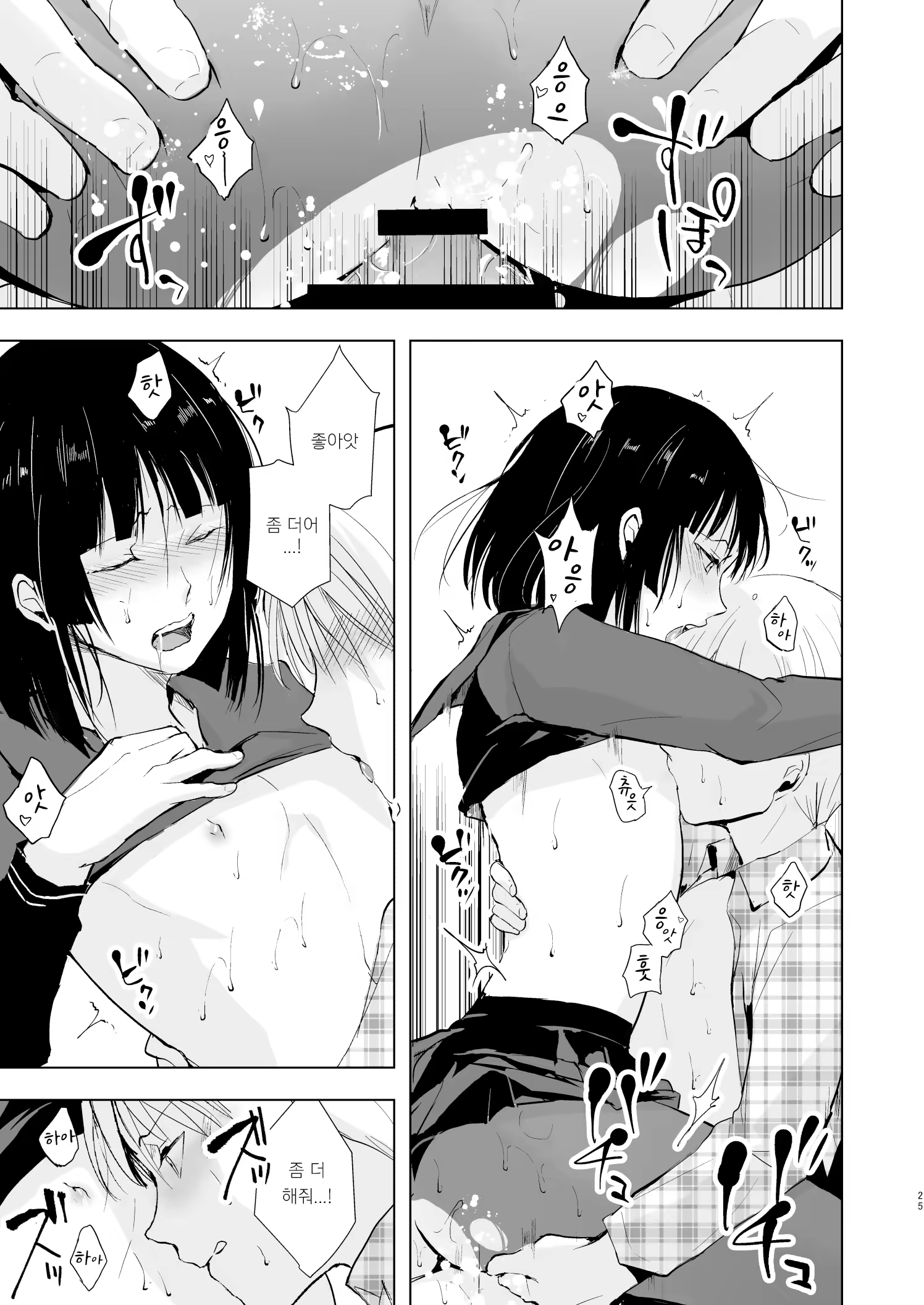 Content 1496231 - 26 페이지
