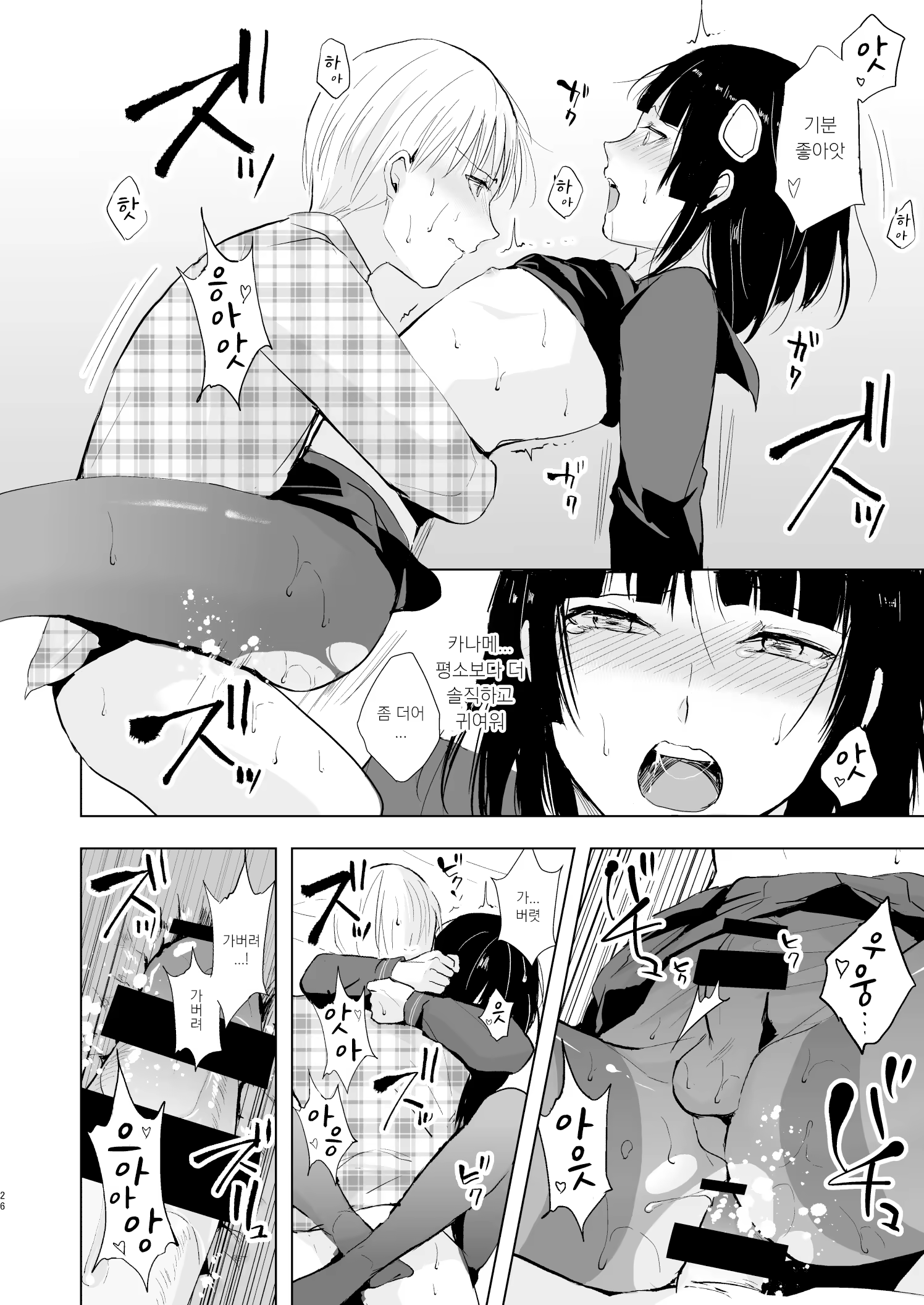 Content 1496231 - 27 페이지