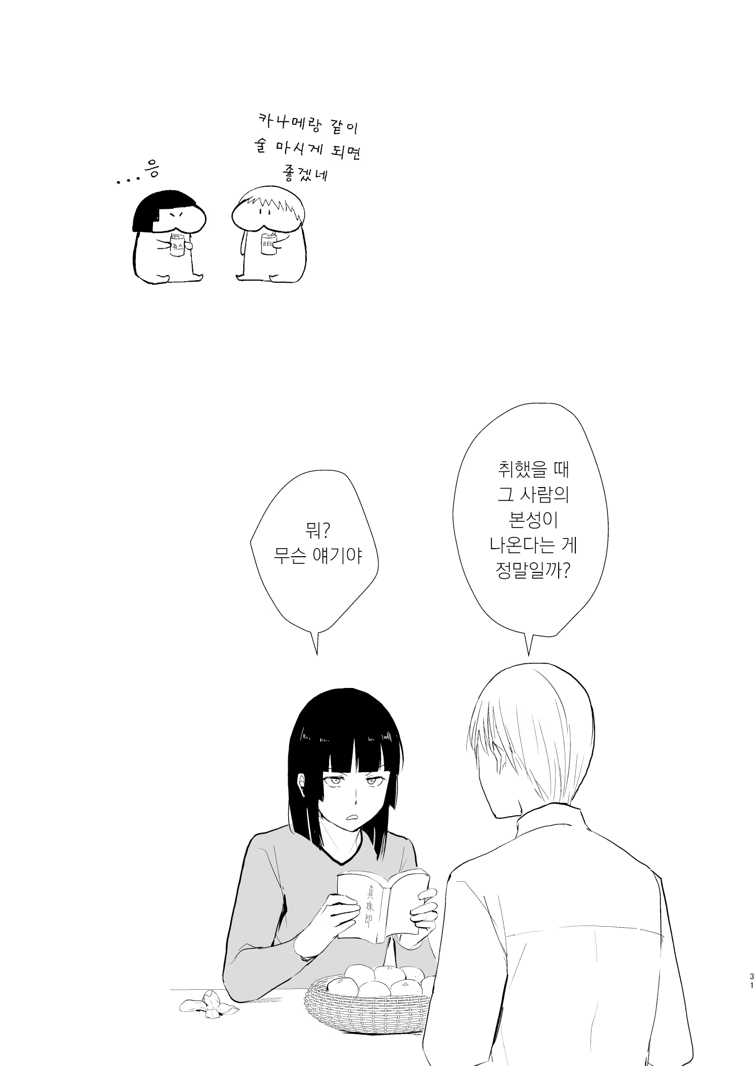 Content 1496231 - 32 페이지