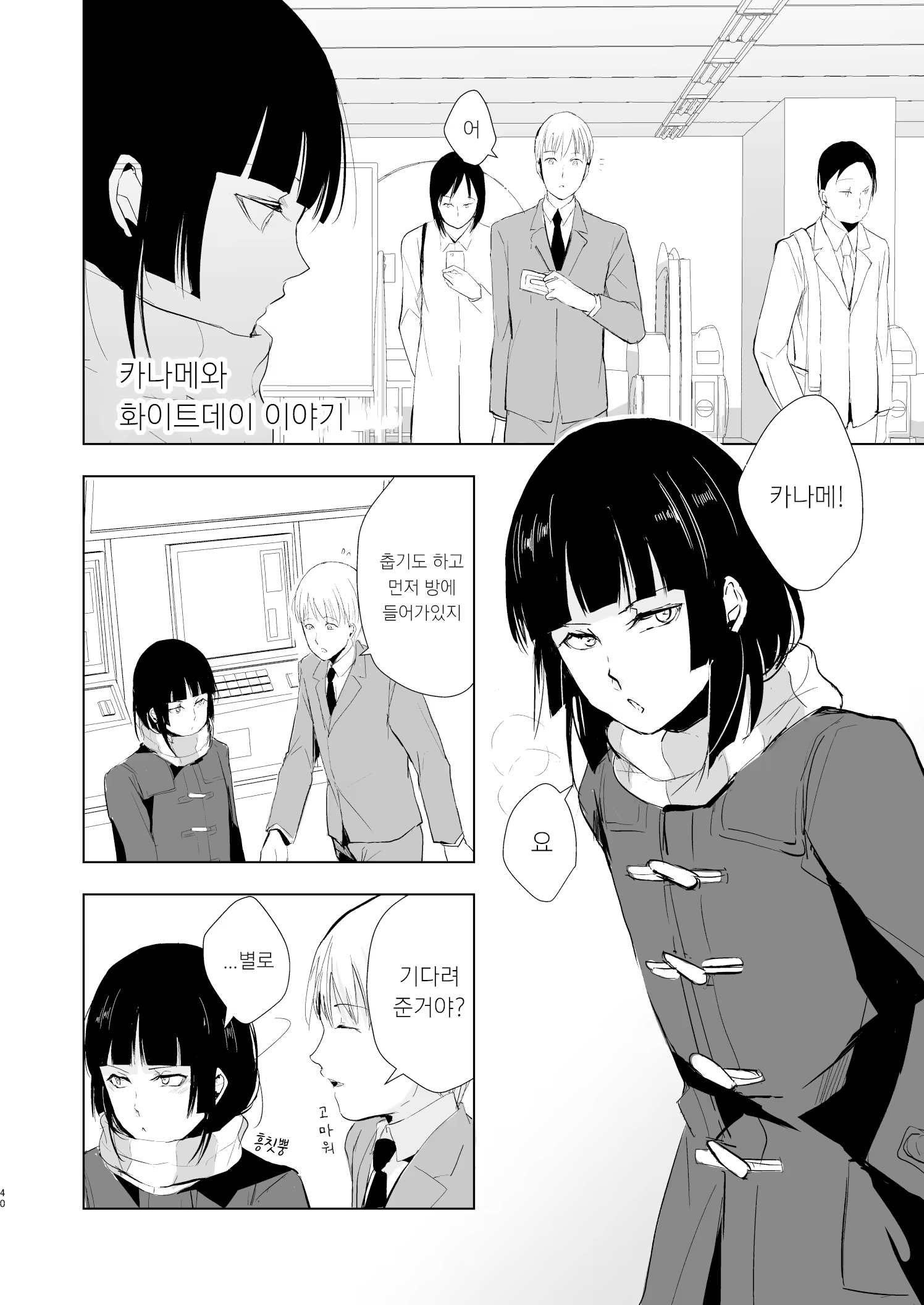Content 1496231 - 41 페이지