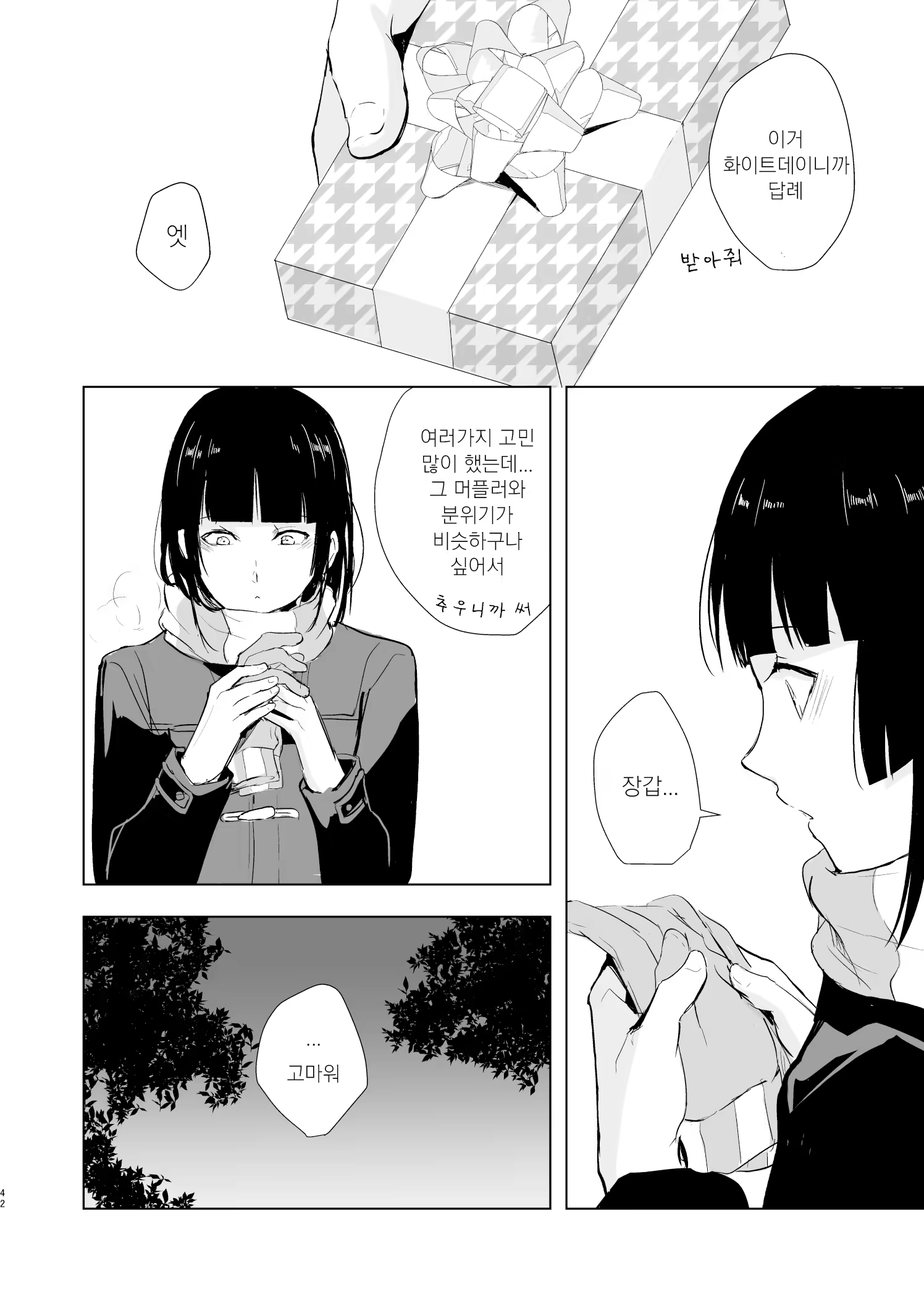 Content 1496231 - 43 페이지