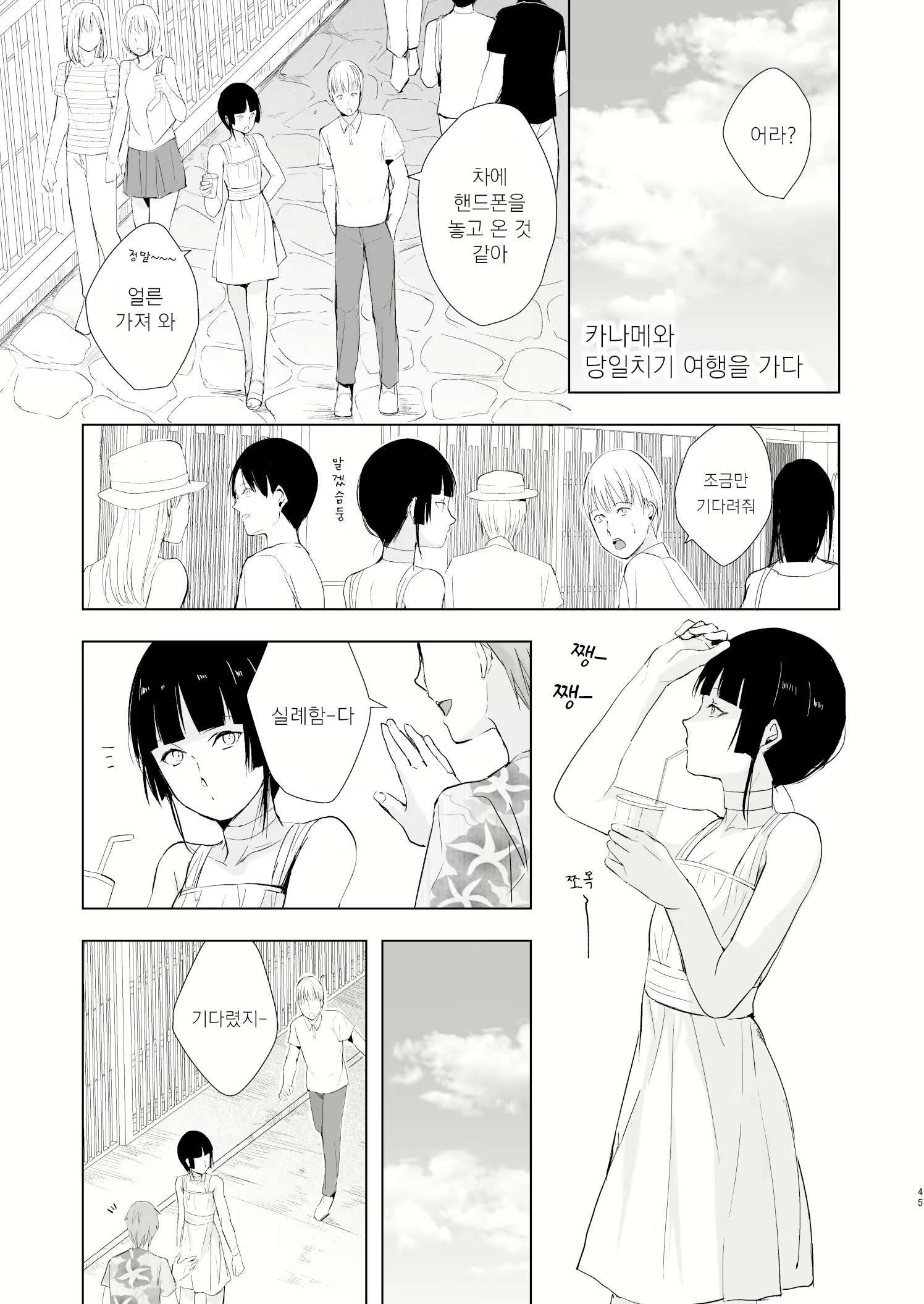 Content 1496231 - 46 페이지