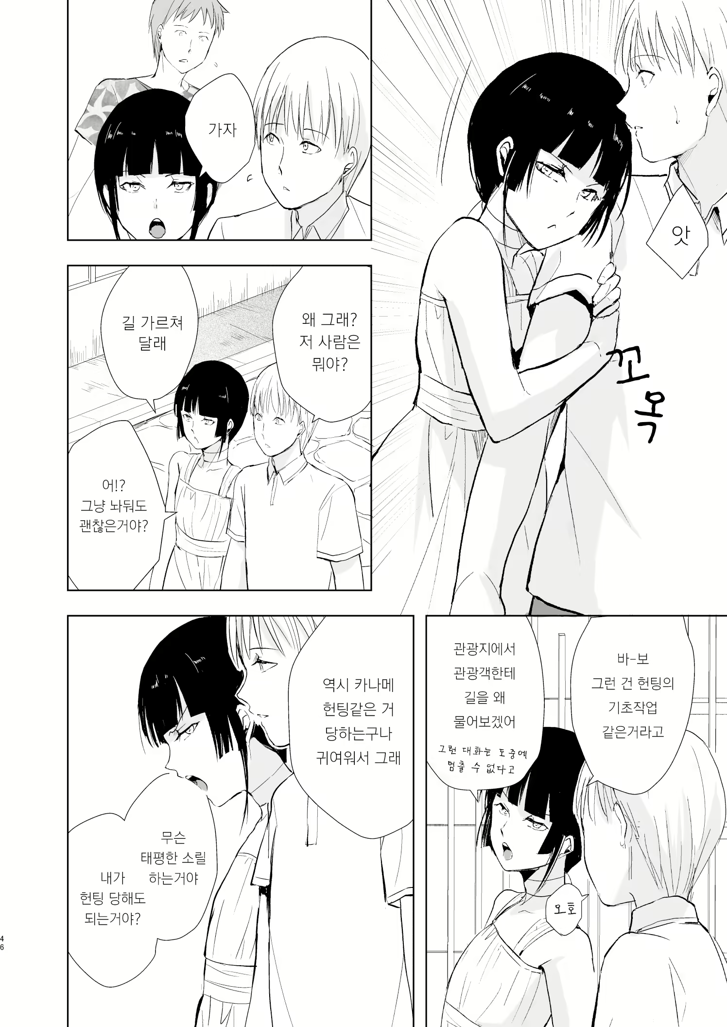 Content 1496231 - 47 페이지