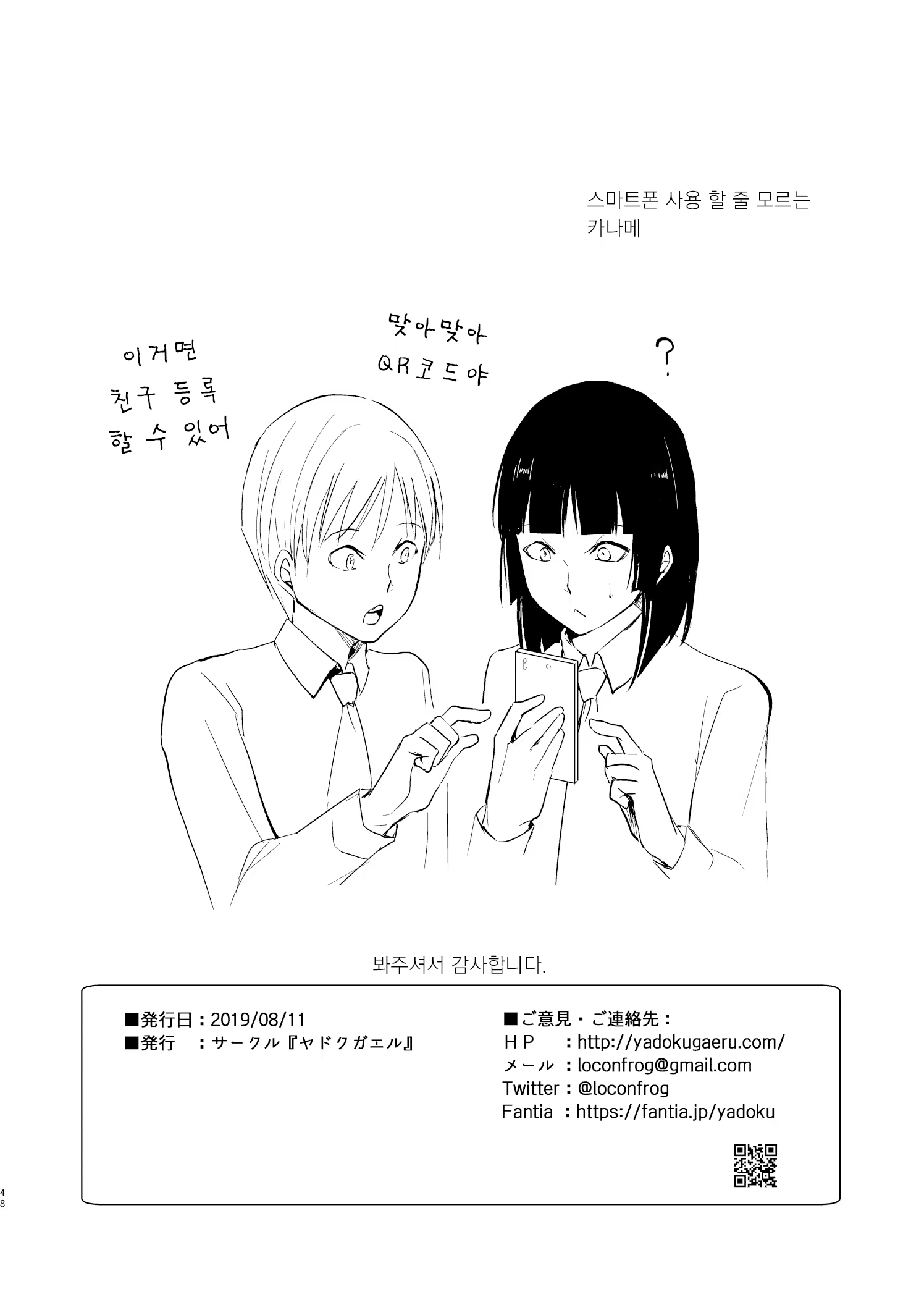 Content 1496231 - 49 페이지