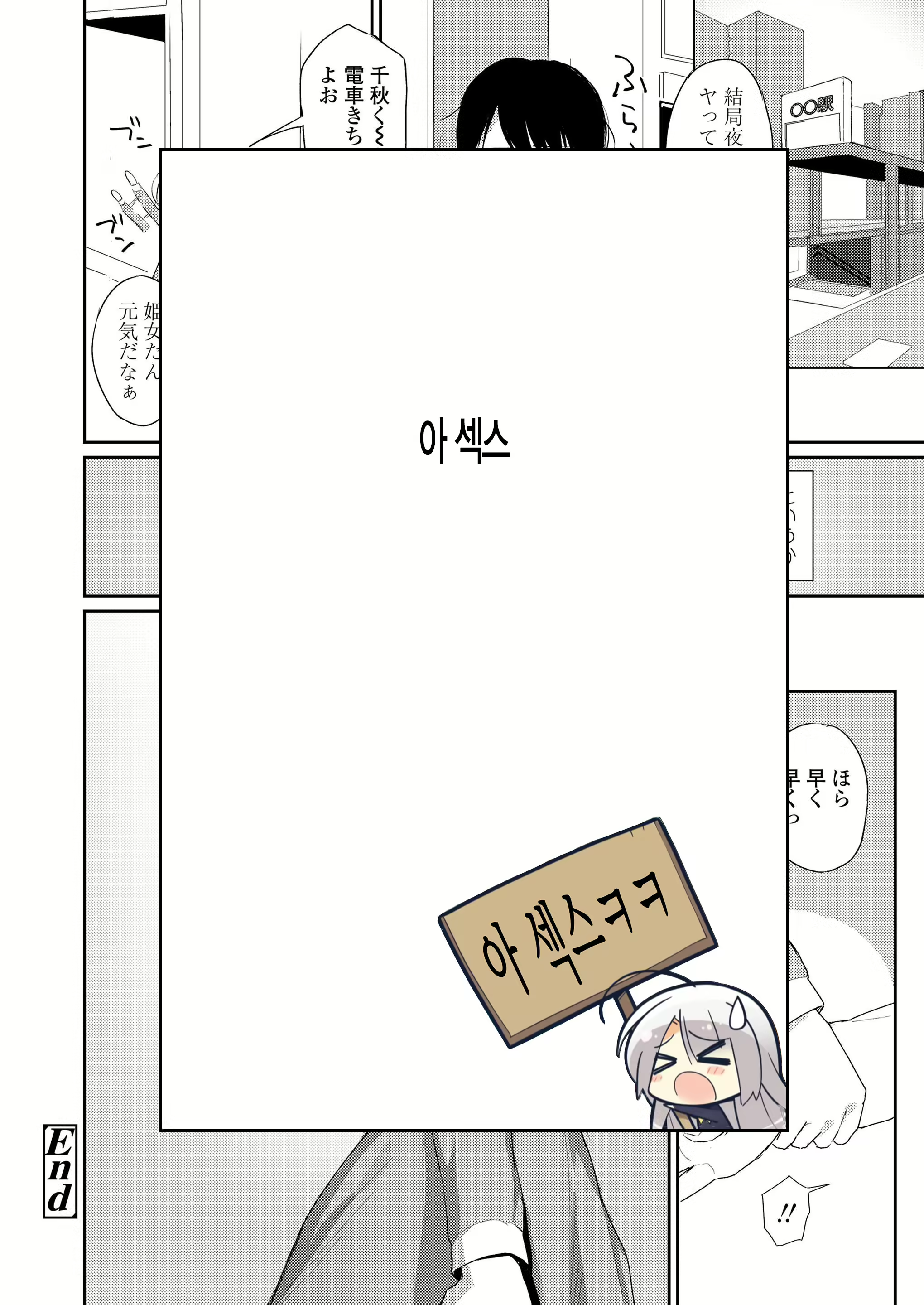Content 1496259 - 23 페이지