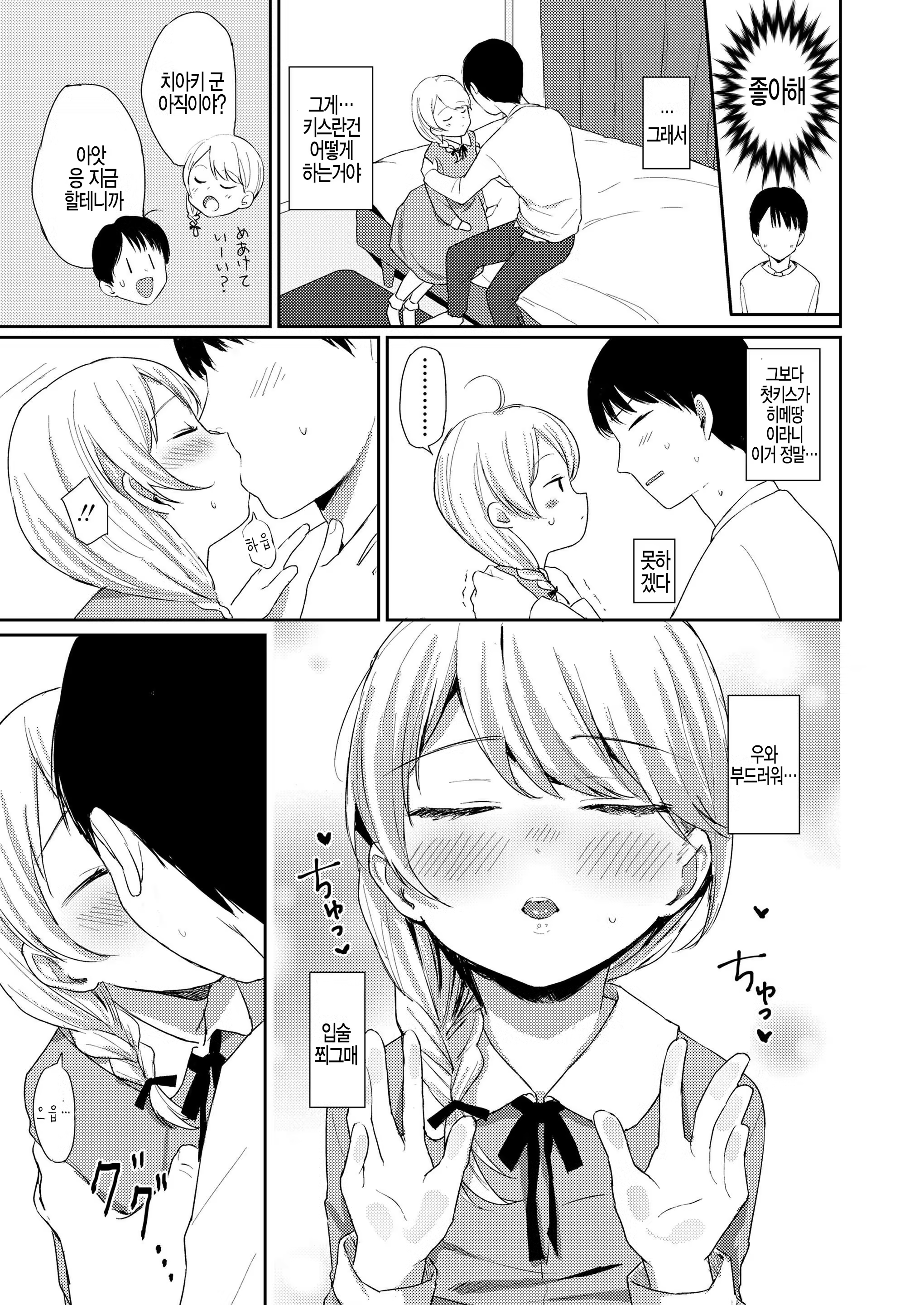 Content 1496259 - 7 페이지