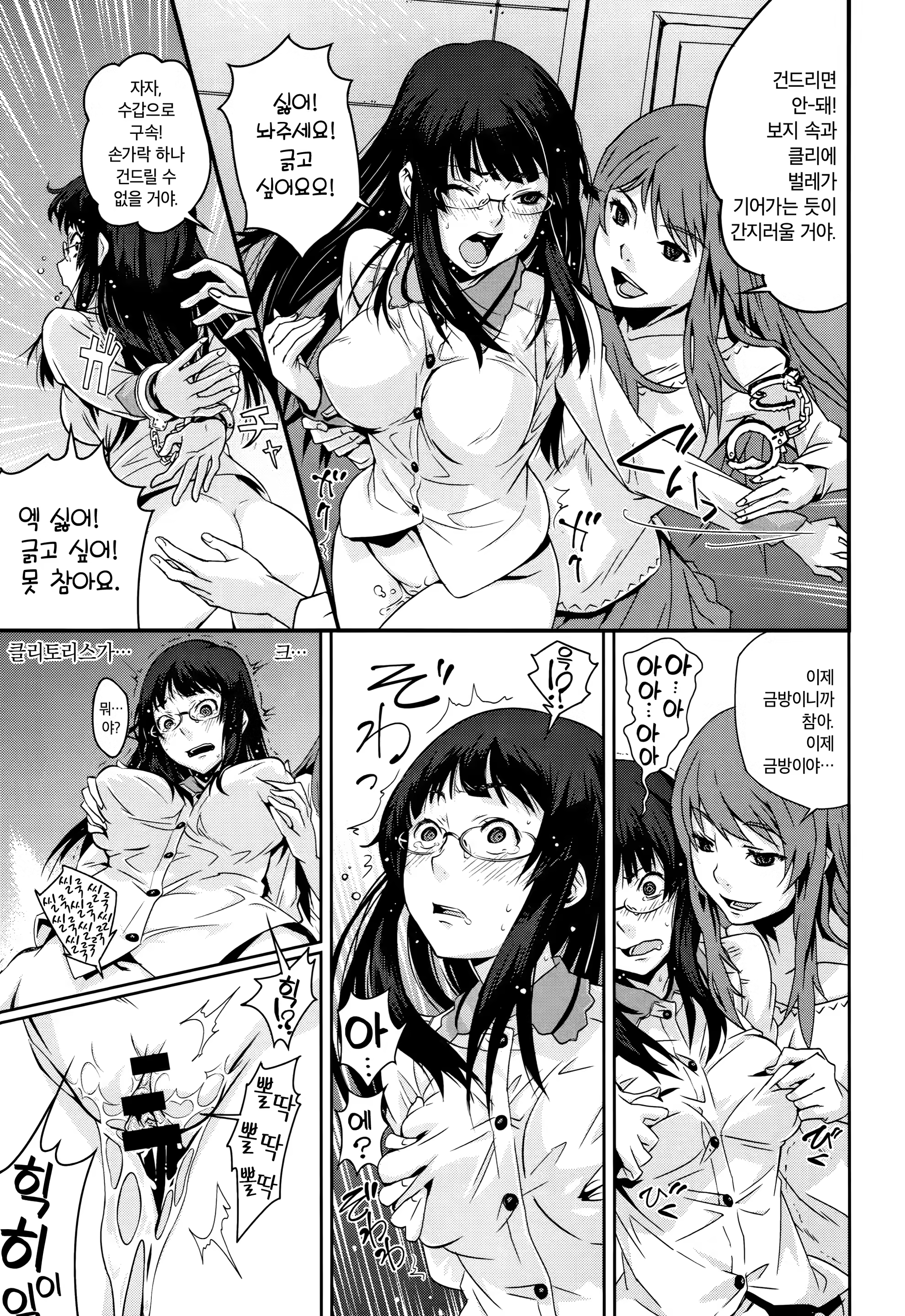 Content 1496306 - 125 페이지