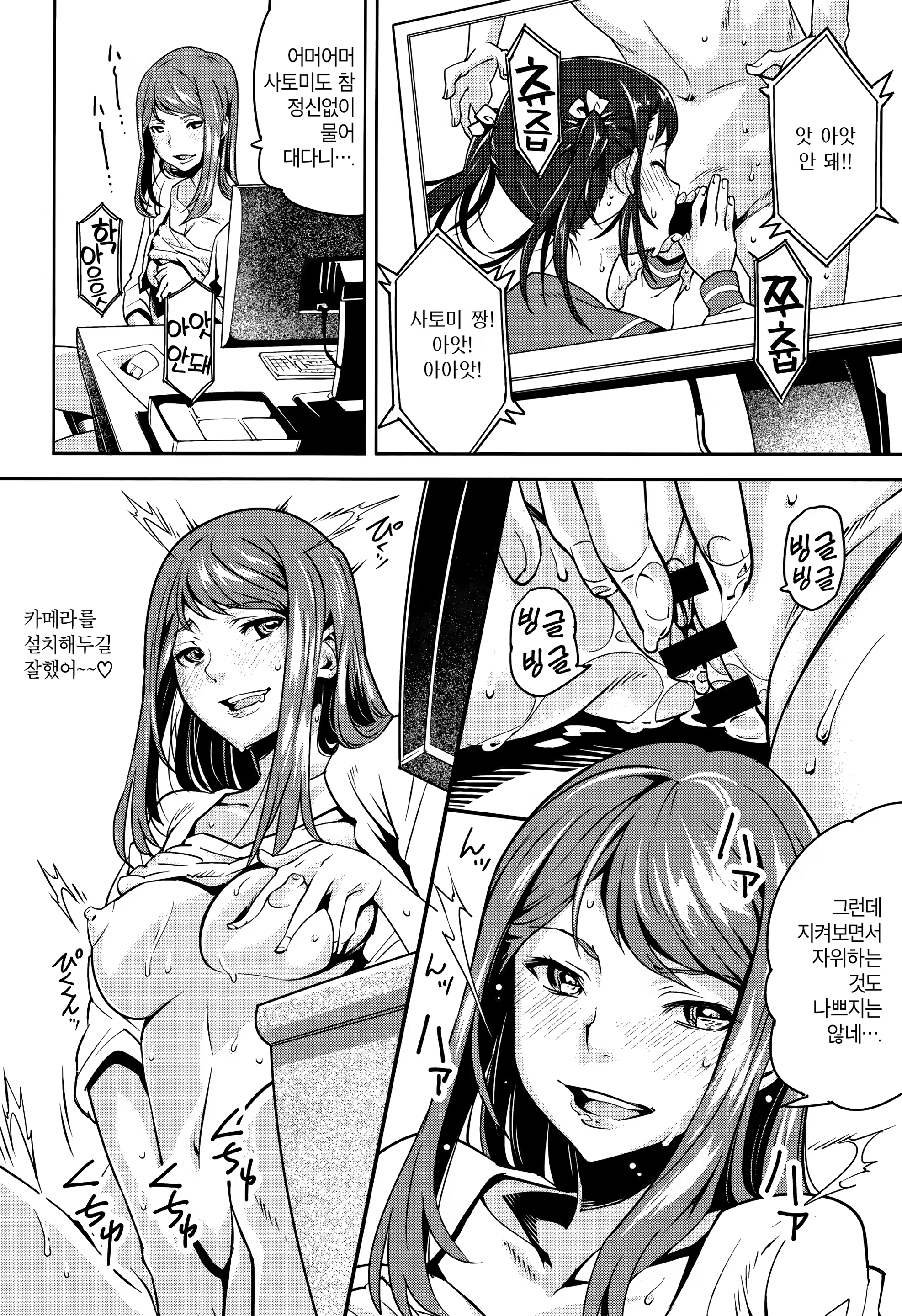 Content 1496306 - 162 페이지