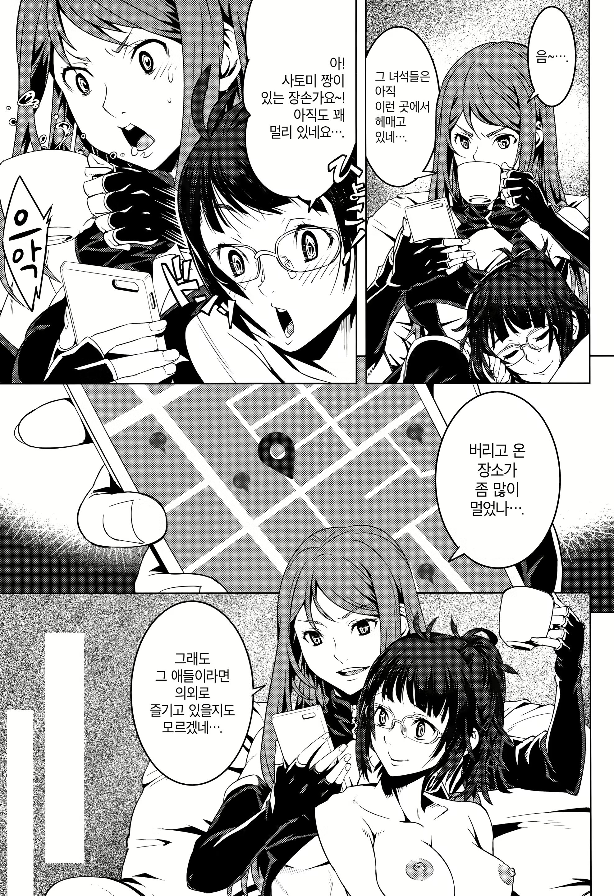 Content 1496306 - 183 페이지