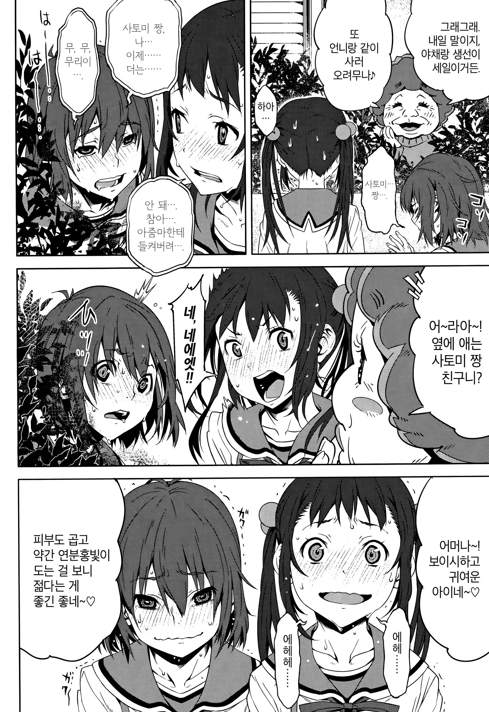 Content 1496306 - 188 페이지