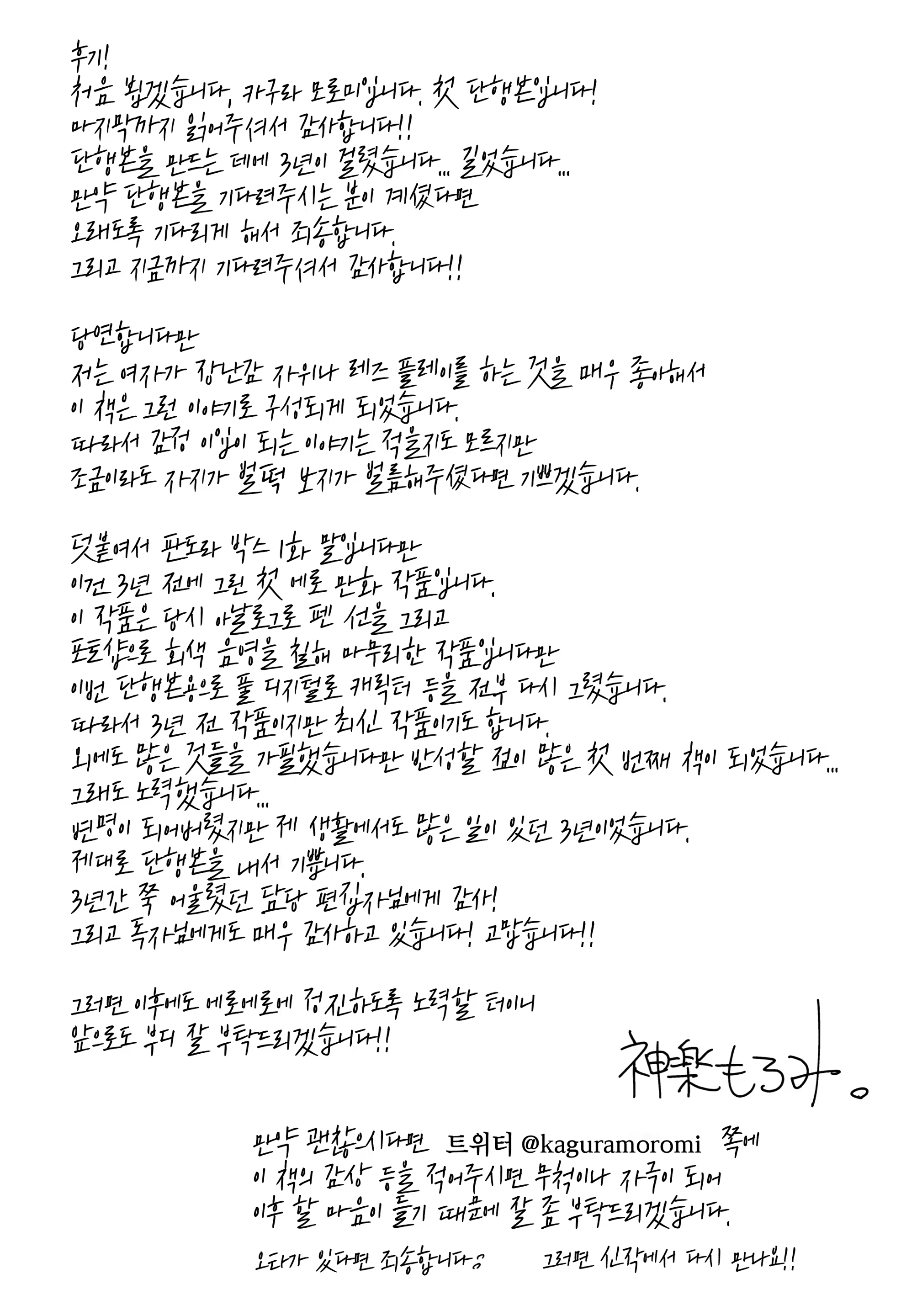 Content 1496306 - 201 페이지