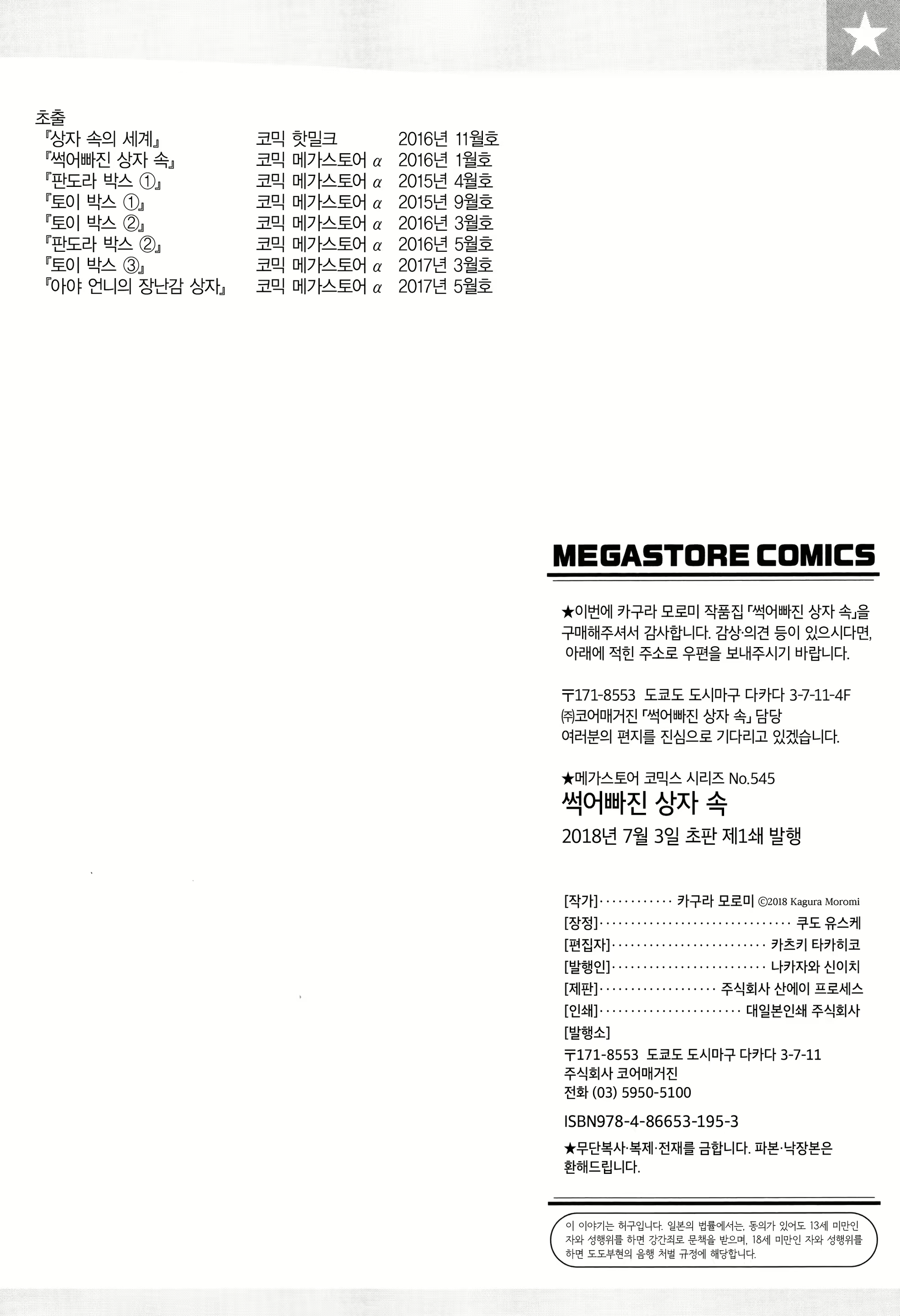 Content 1496306 - 202 페이지