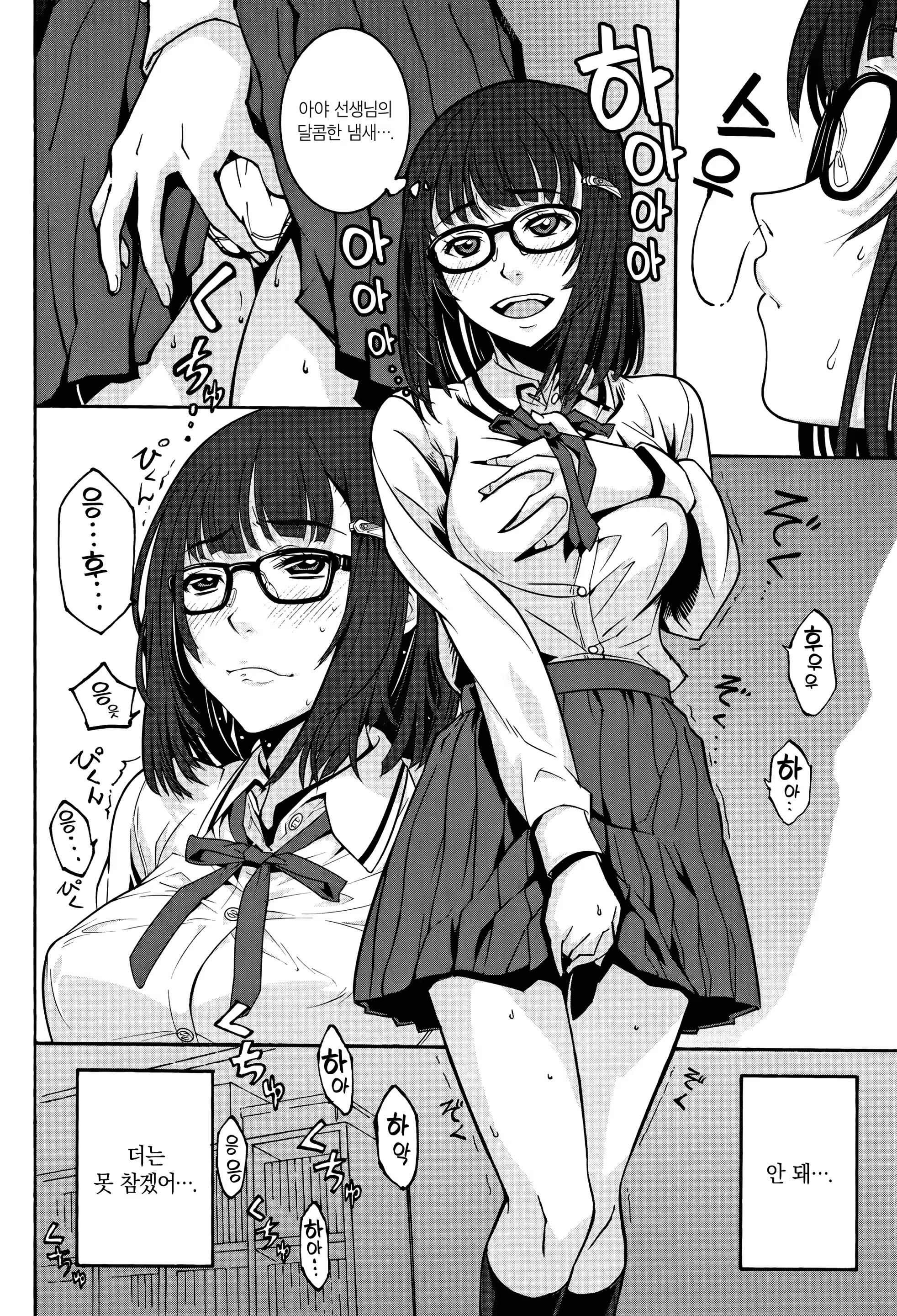 Content 1496306 - 40 페이지