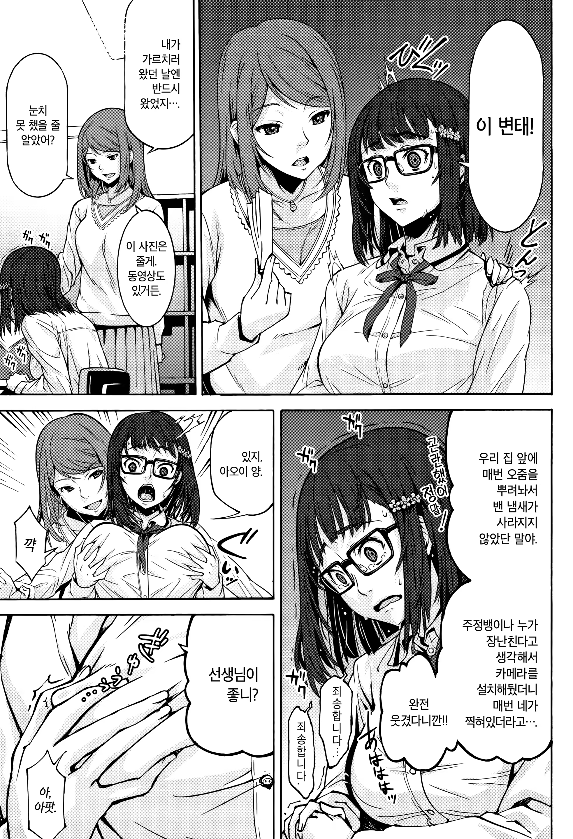 Content 1496306 - 53 페이지