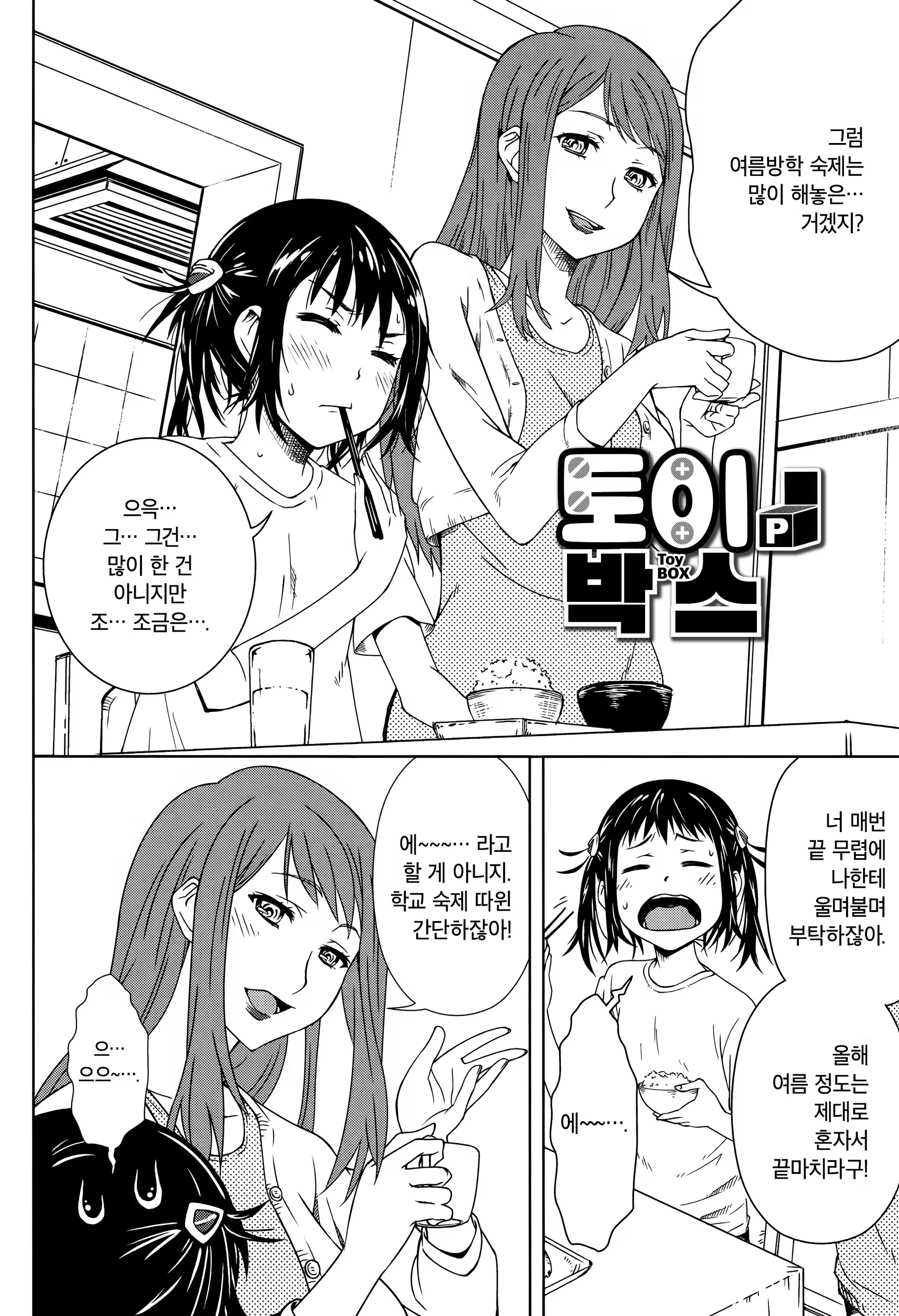 Content 1496306 - 62 페이지