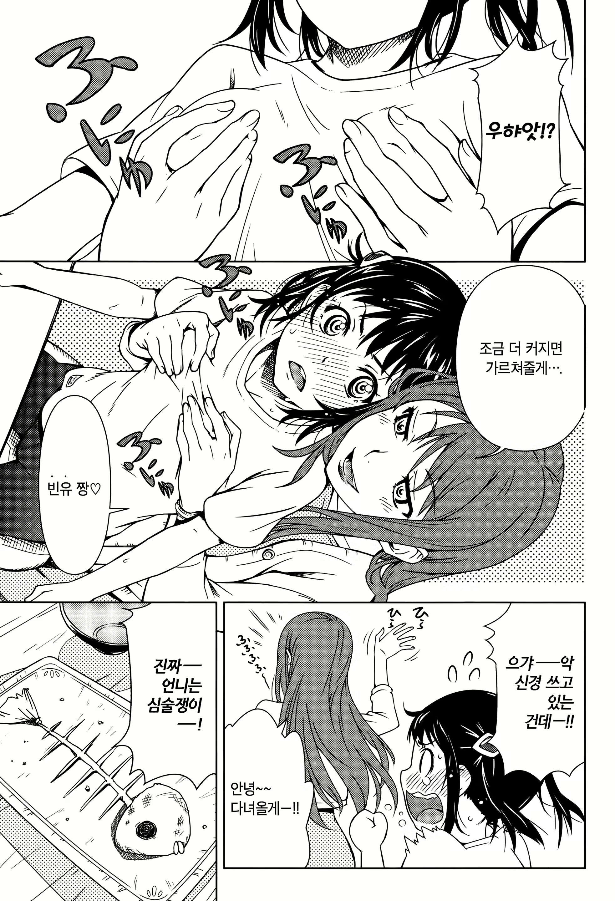 Content 1496306 - 65 페이지