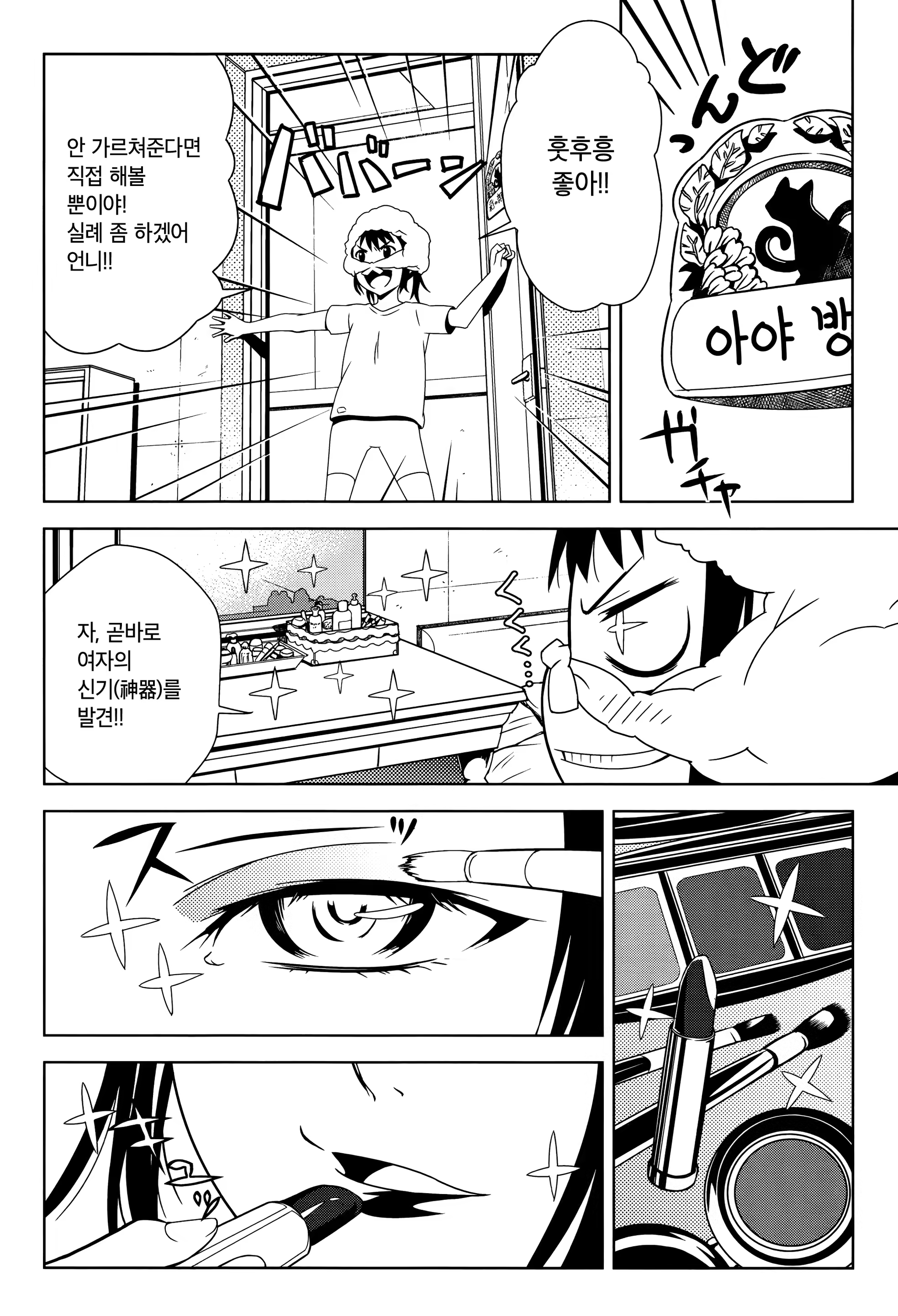 Content 1496306 - 66 페이지