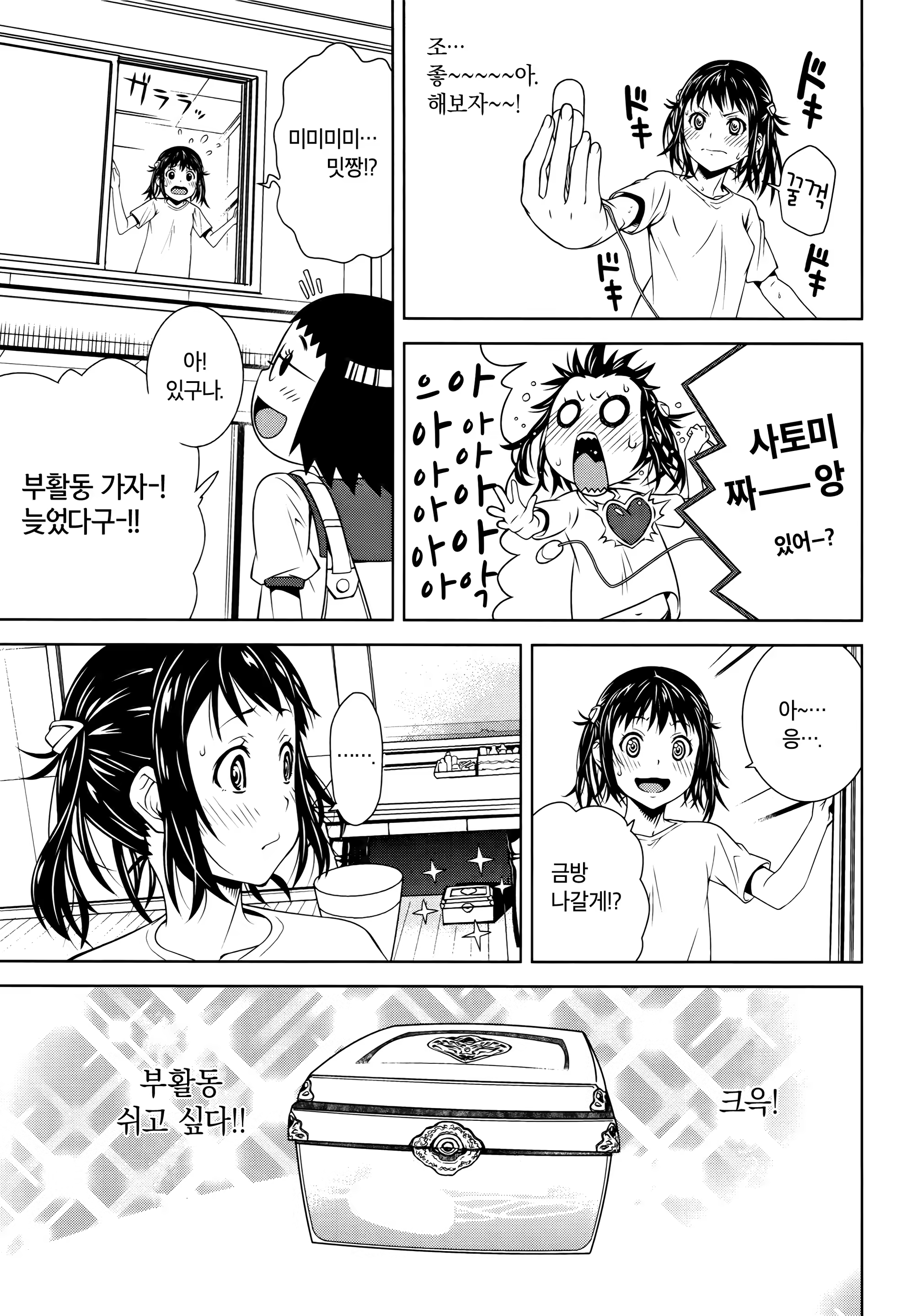 Content 1496306 - 71 페이지