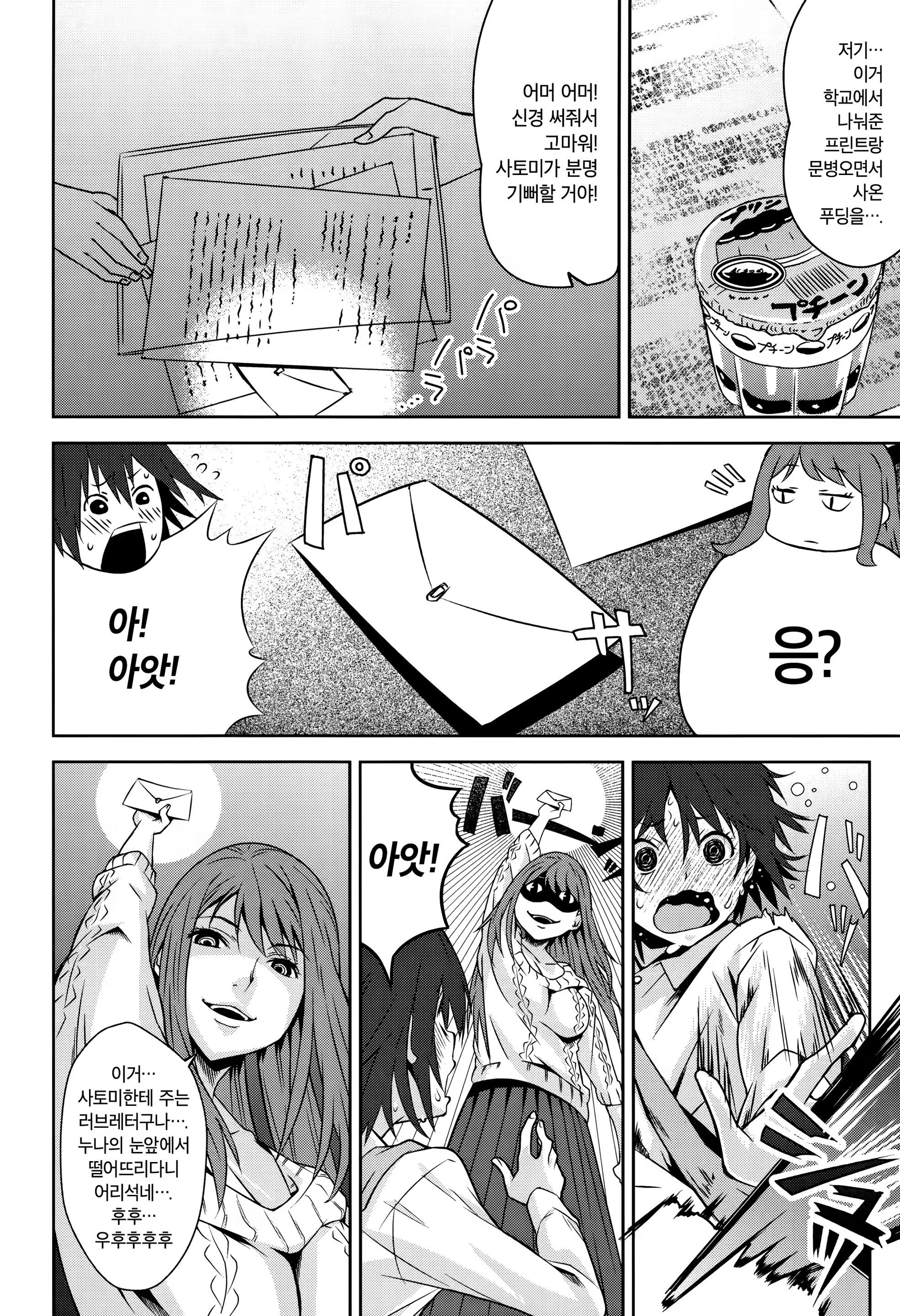 Content 1496306 - 98 페이지