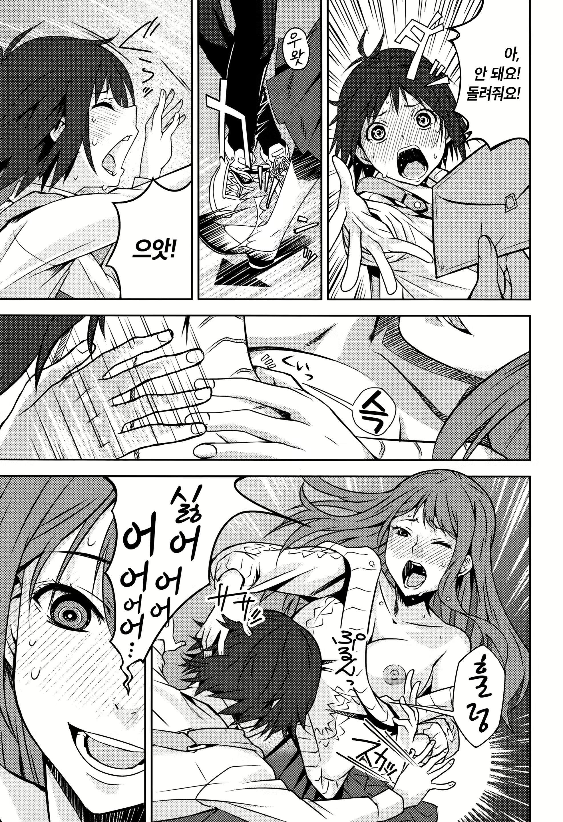 Content 1496306 - 99 페이지