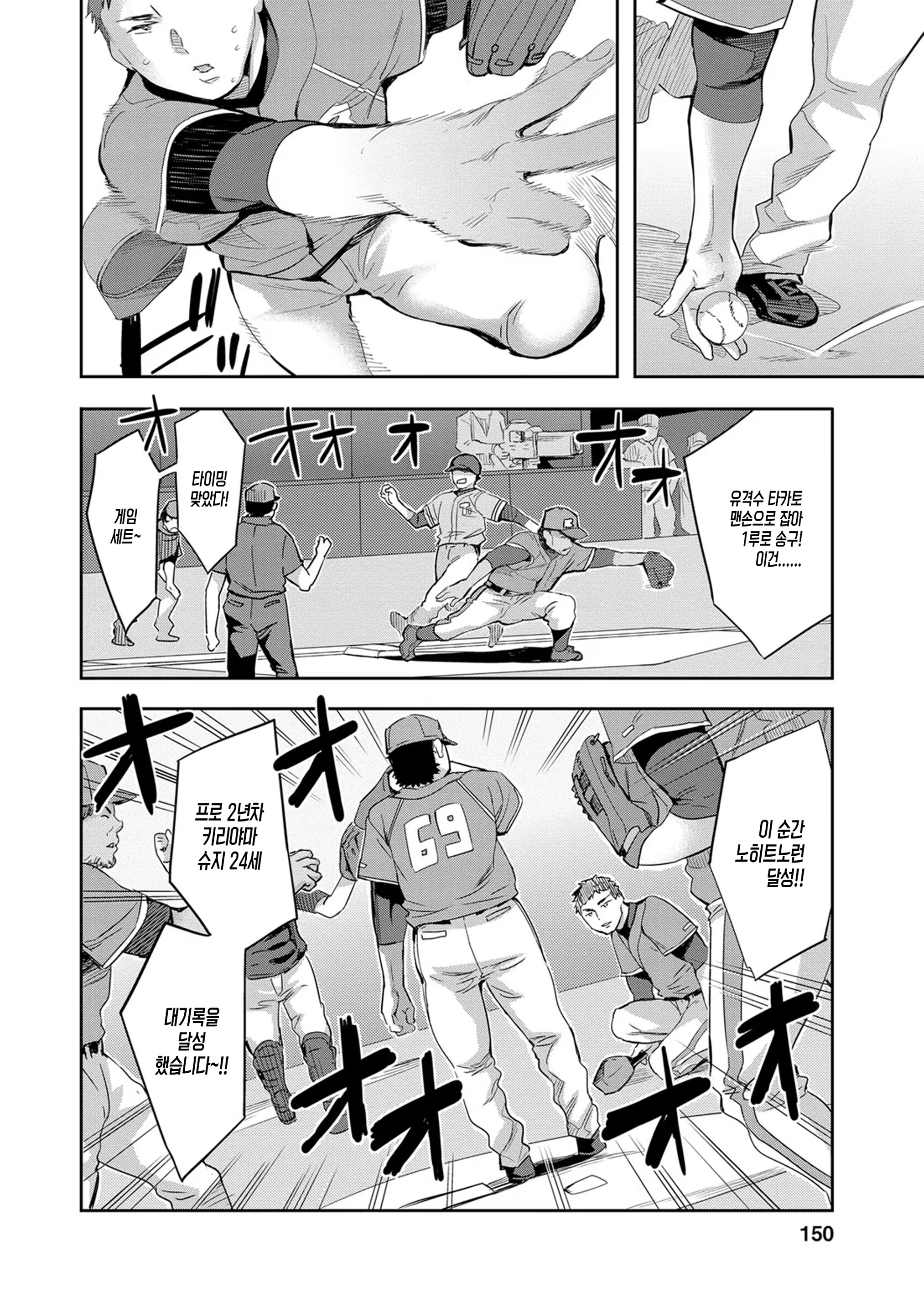 Content 1496352 - 147 페이지