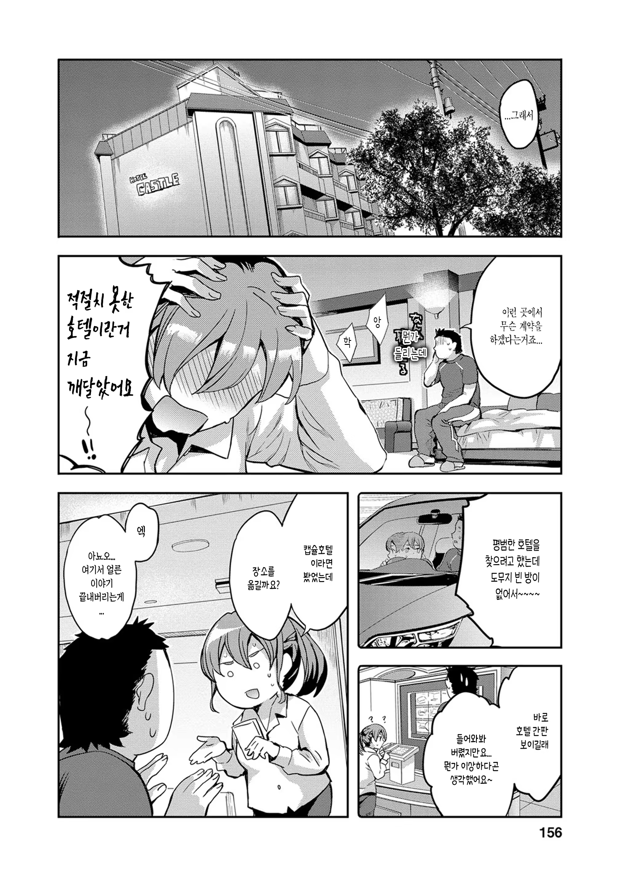 Content 1496352 - 153 페이지