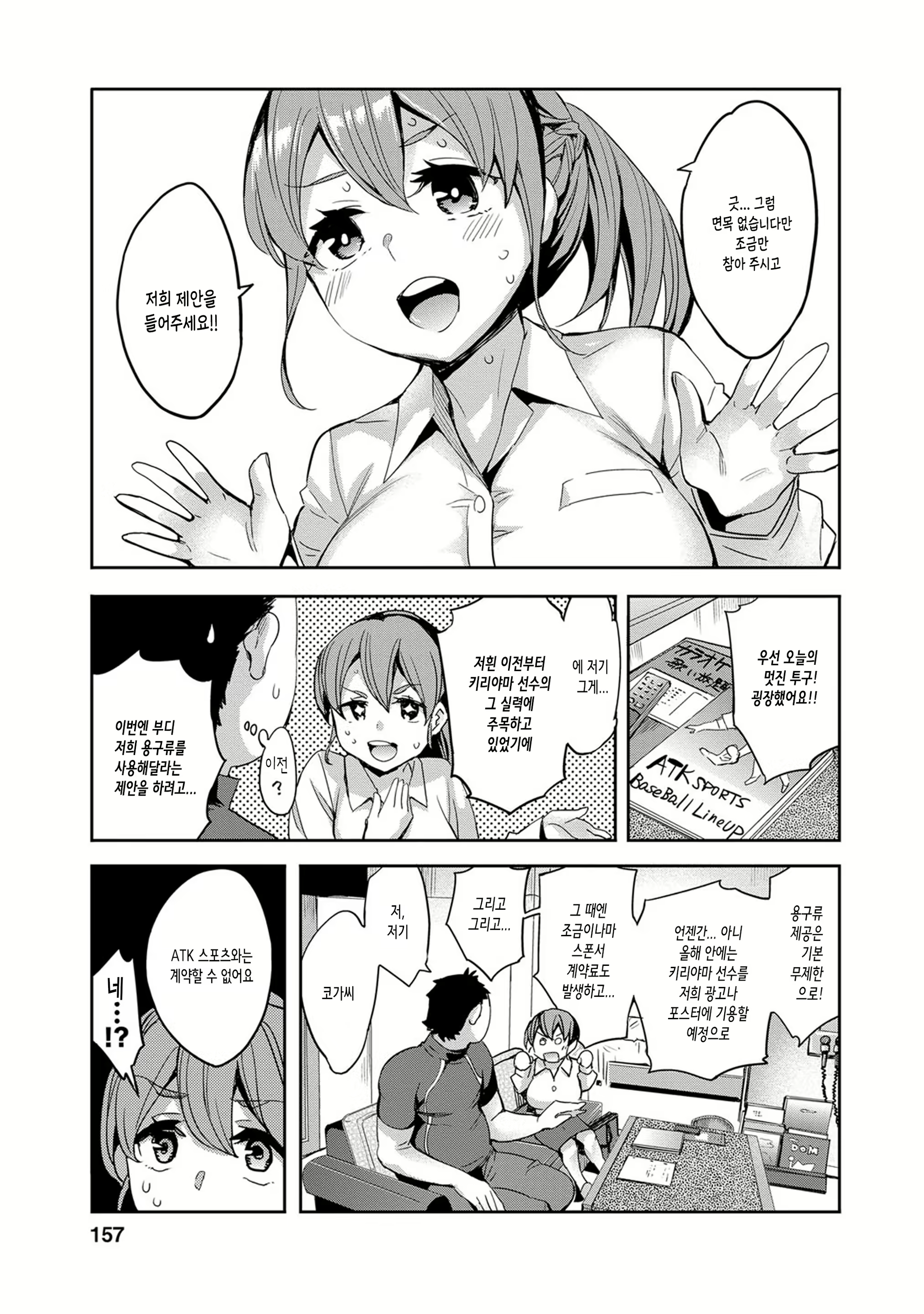 Content 1496352 - 154 페이지