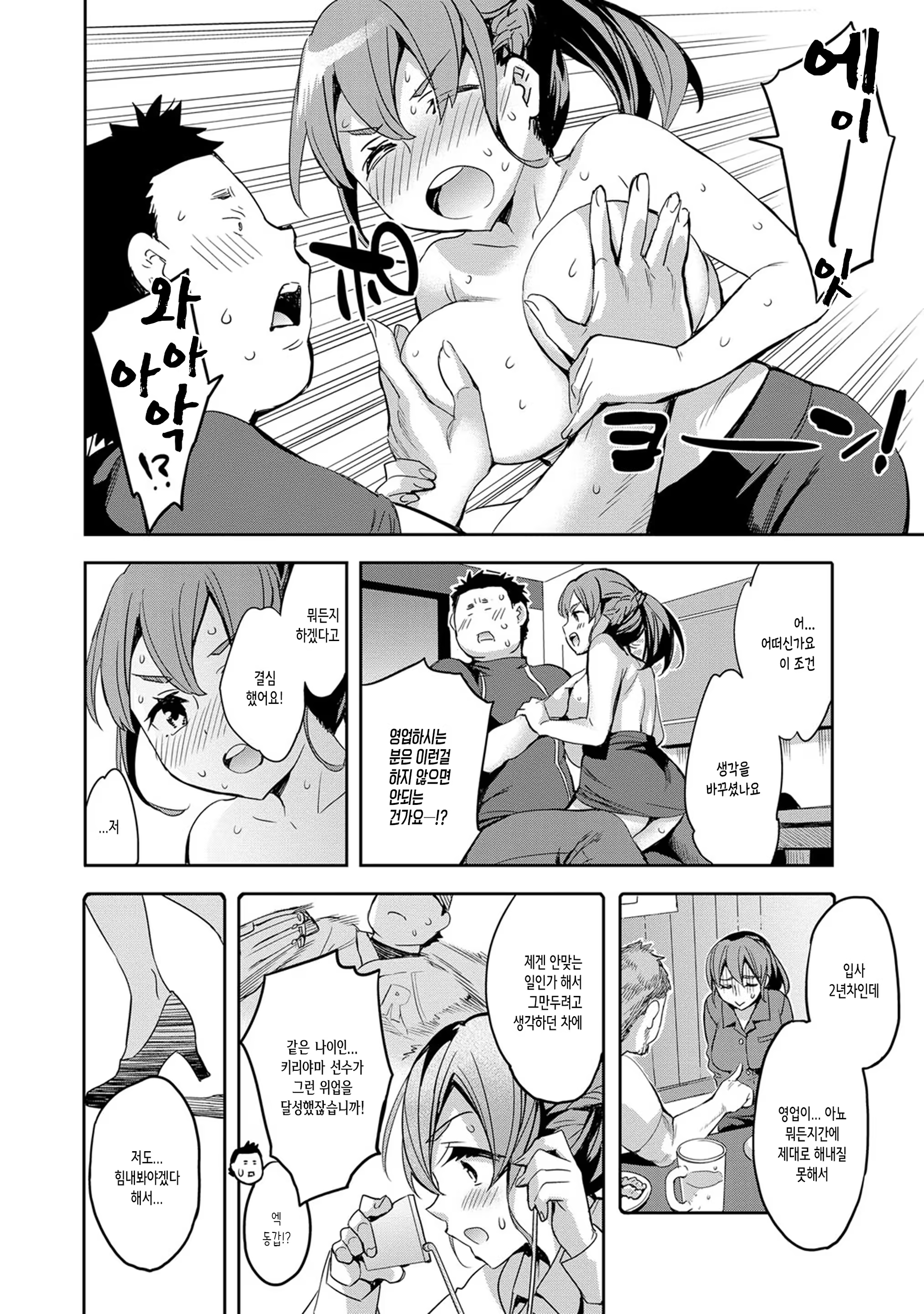 Content 1496352 - 157 페이지